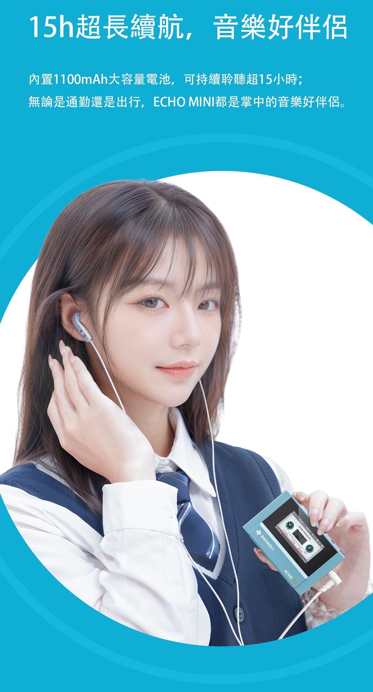 迷你小巧的無損音樂播放機 ~ FiiO SNOWSKY (雪漫天) Echo Mini (512M)