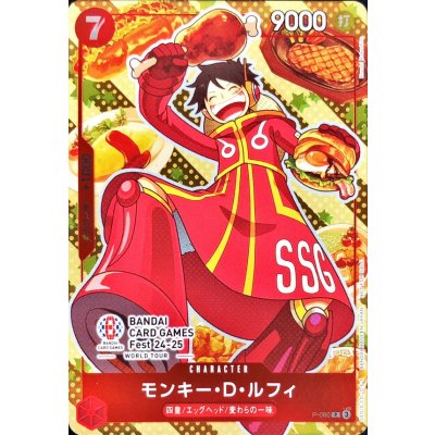 OP モンキー・D・ルフィ(illust:Koushi Rokushiro)【P】{P-080}