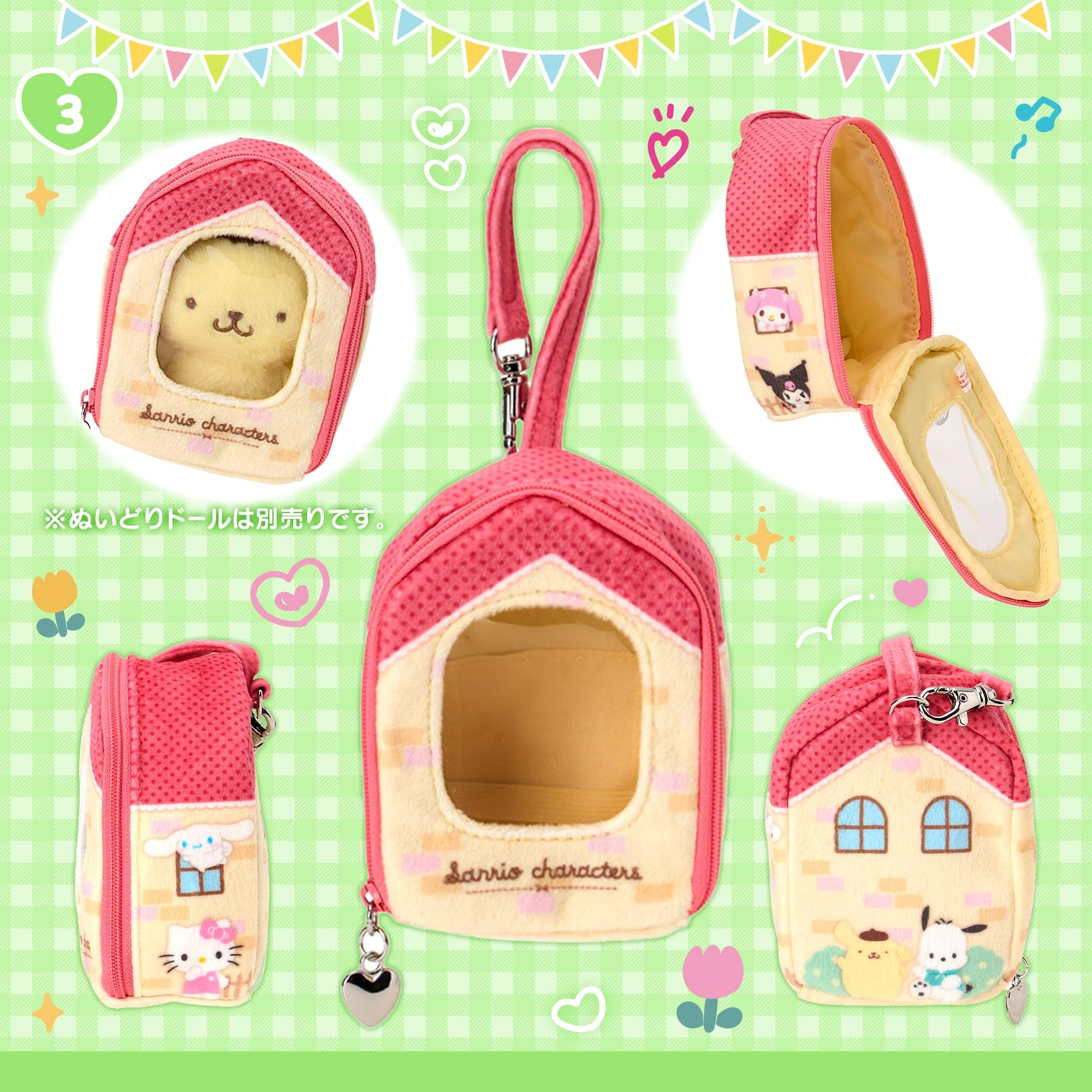 🌸 【預訂】Pitatto Friends<New>-No.2-紅色裙仔Set<SS公仔專用>