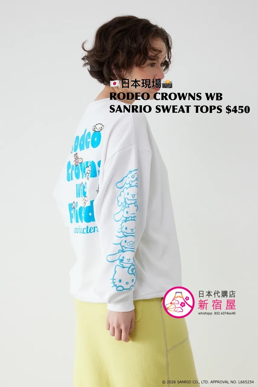 RODEO CROWNS WIDE BOWL x SANRIO SWEATS TOP