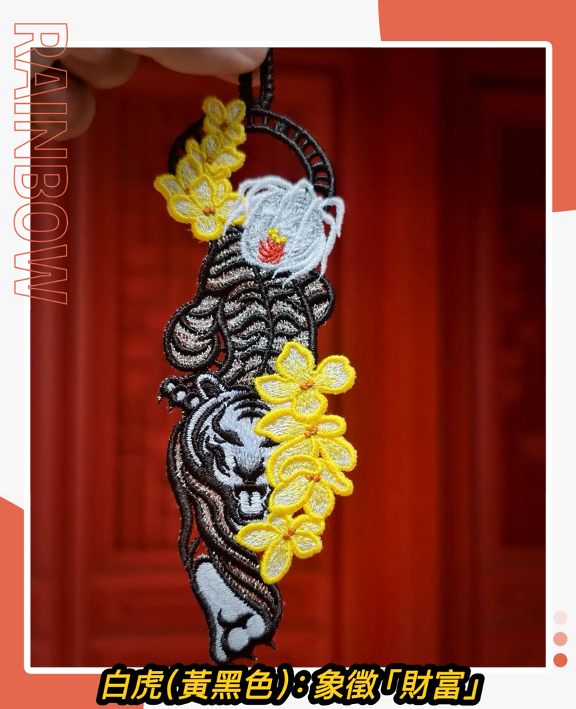 台灣直送 台南限定 ⛩️ 延平郡王祠御守⛩️