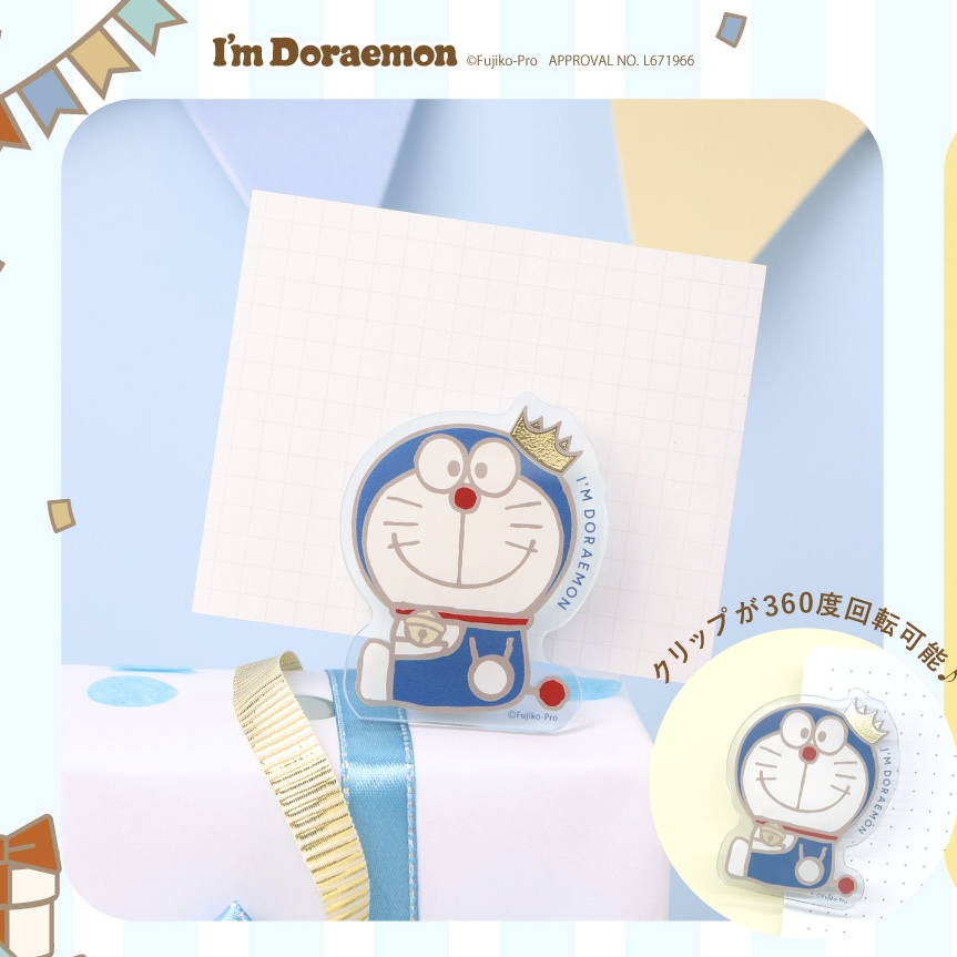 [訂購] 多啦A夢生日系列 2026 公仔攬枕 襟章Pin 立牌 貼紙 明信片｜Doraemon生日