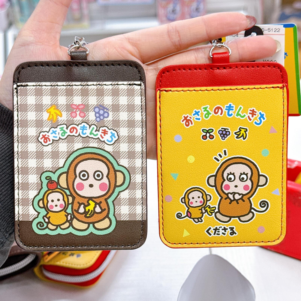 日本直送日本版馬騮仔monkichi 超多新款家居產品！收納箱/索袋/環保袋/化妝袋/公仔