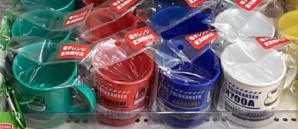 Tomica新幹線兒童水杯 - 04260331