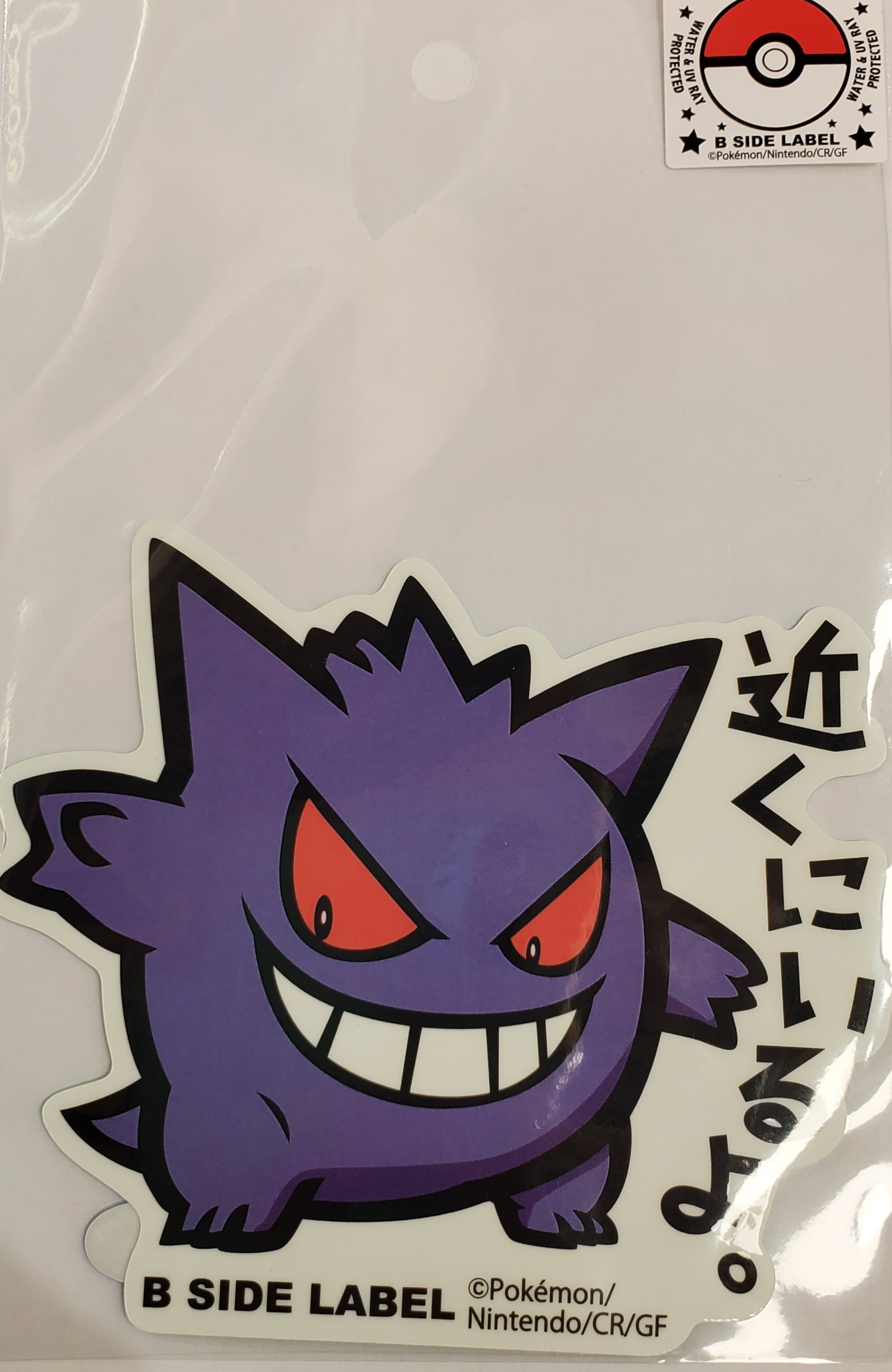 日本 Pokemon Center 貼紙