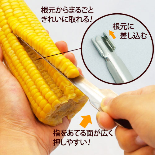 日本製Tamahashi 玉米粒去除器（TP-100）