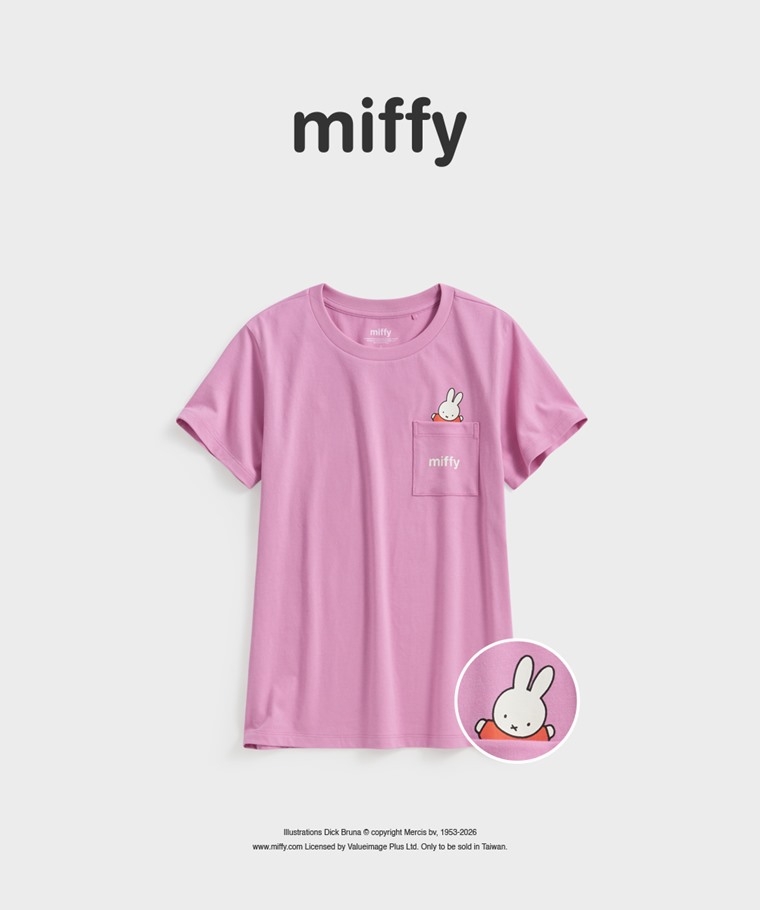 預購 miffy & boris 口袋 tee 