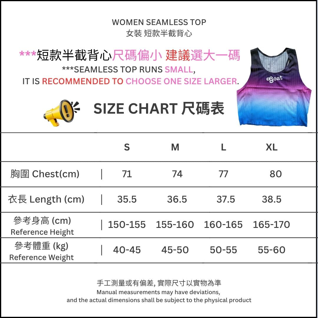 Women's Seamless Top - Crimson Ripple