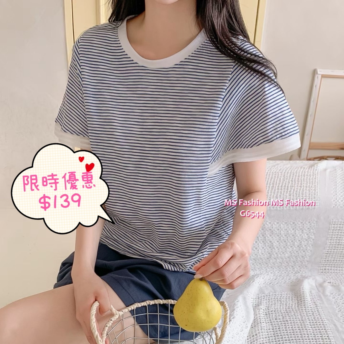 G6544 小荷葉袖top