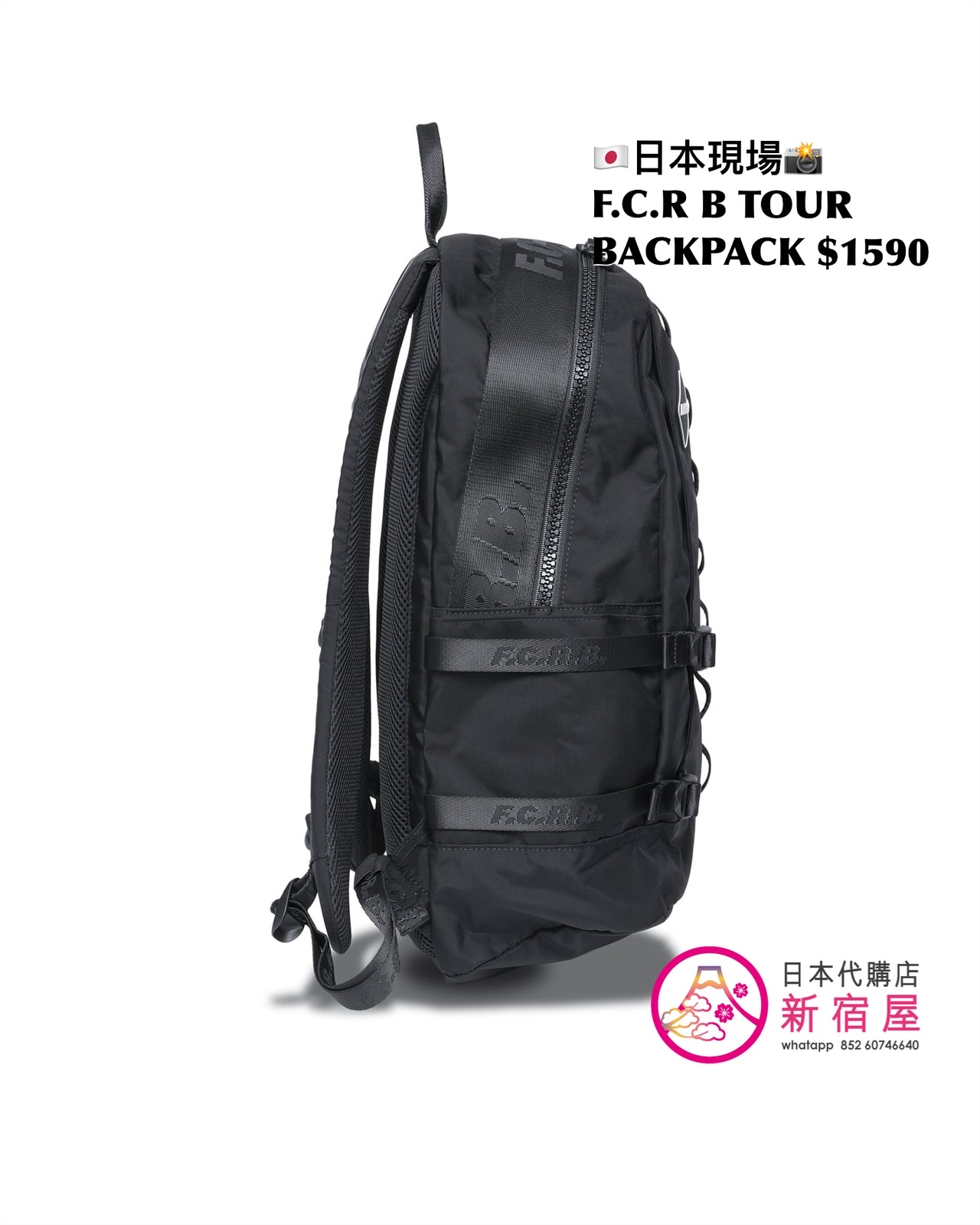 F.C. REAL BRISTOL TOUR BACKPACK