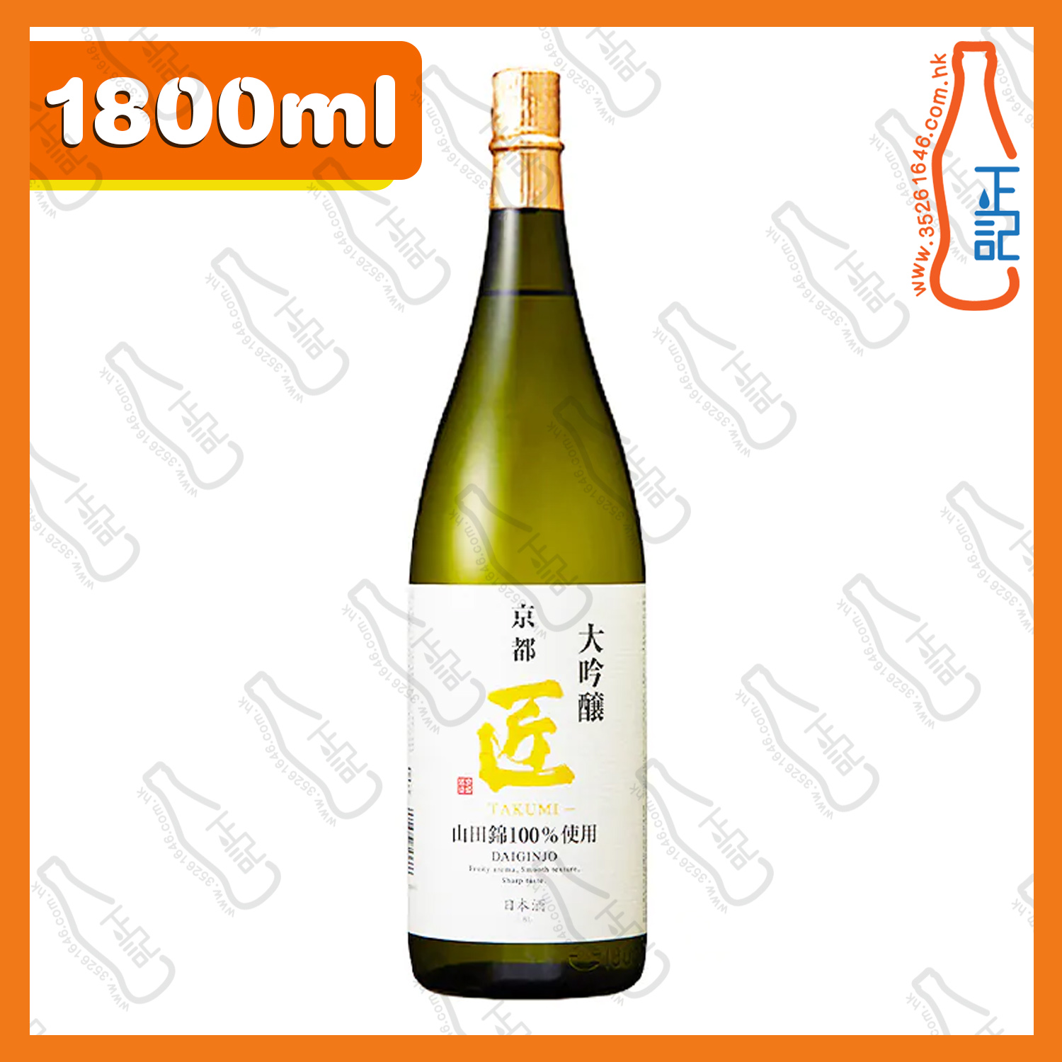 ==京姬 匠 京都大吟釀 1800mL /支