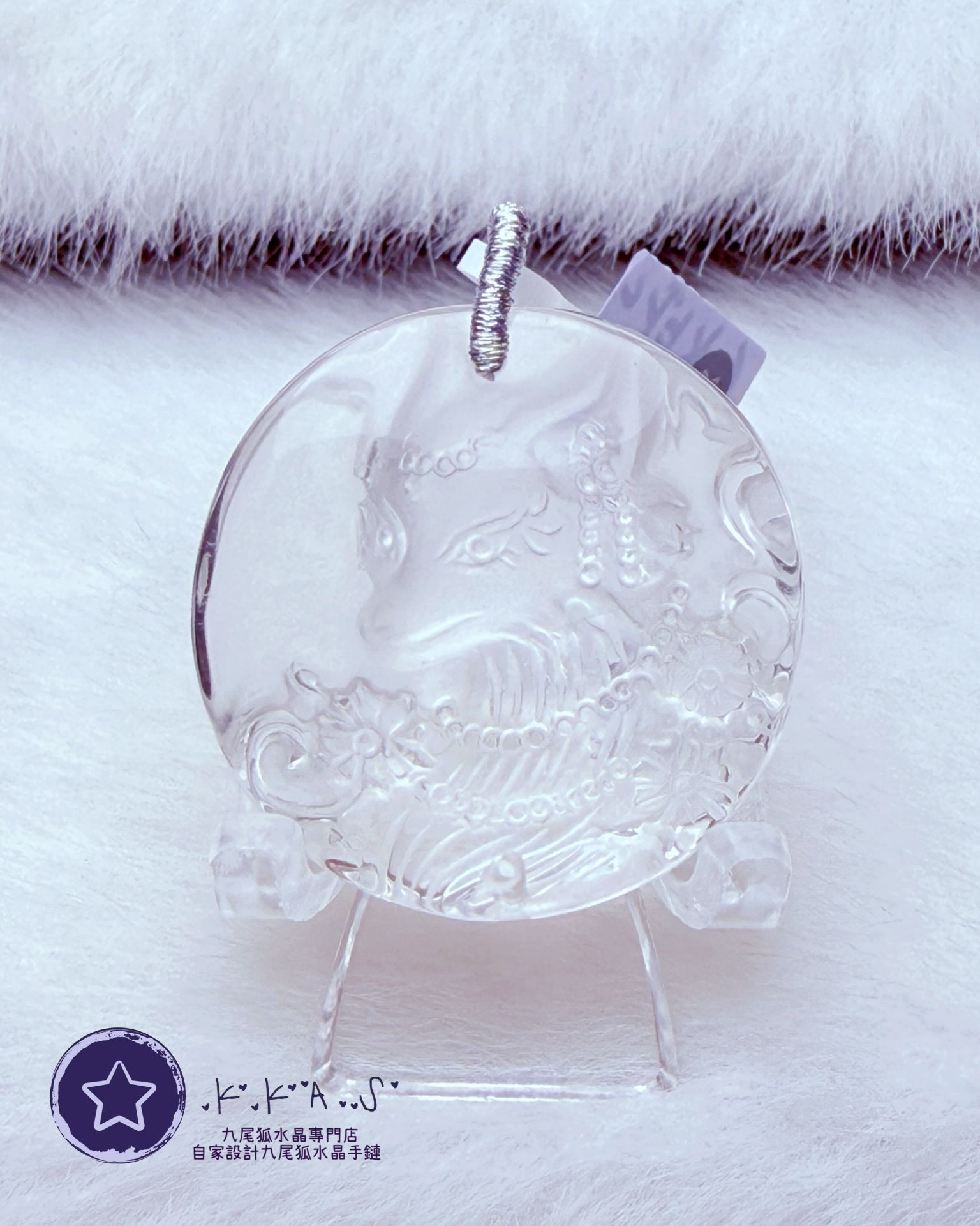 K00218 白水晶 公主狐 - 吊墜/手牌兩用款