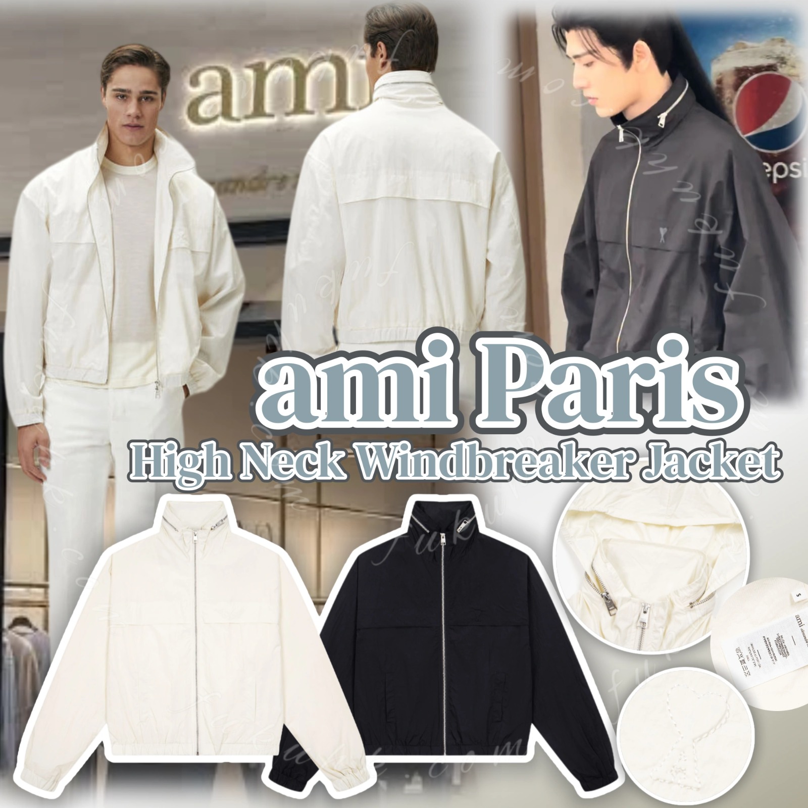 Ami Paris High Neck Windbreaker Jacket 可收納連帽風褸