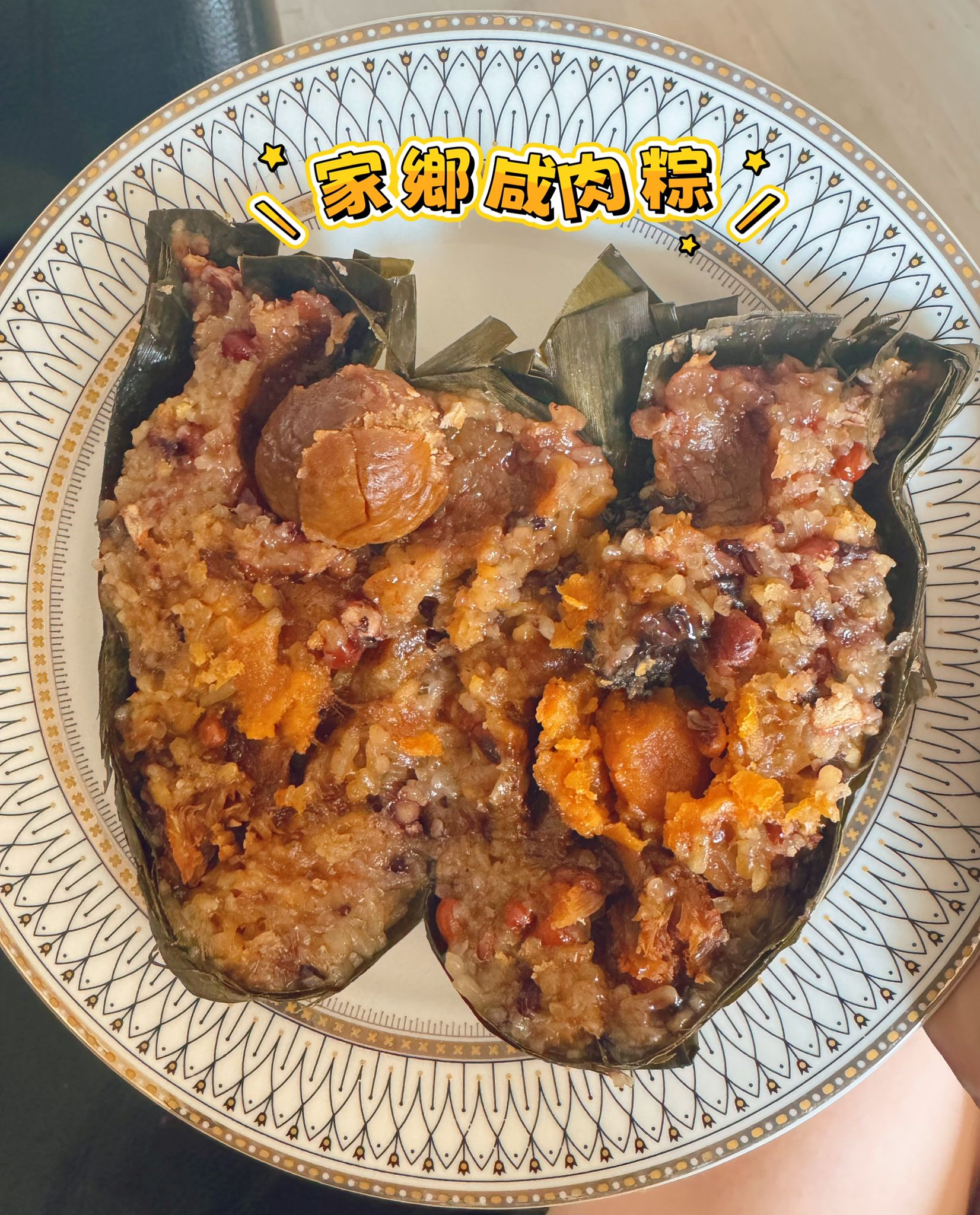 【香港製造】家鄉廣東粽