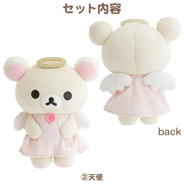 鬆弛熊 受注限定 白熊公仔套裝｜預訂