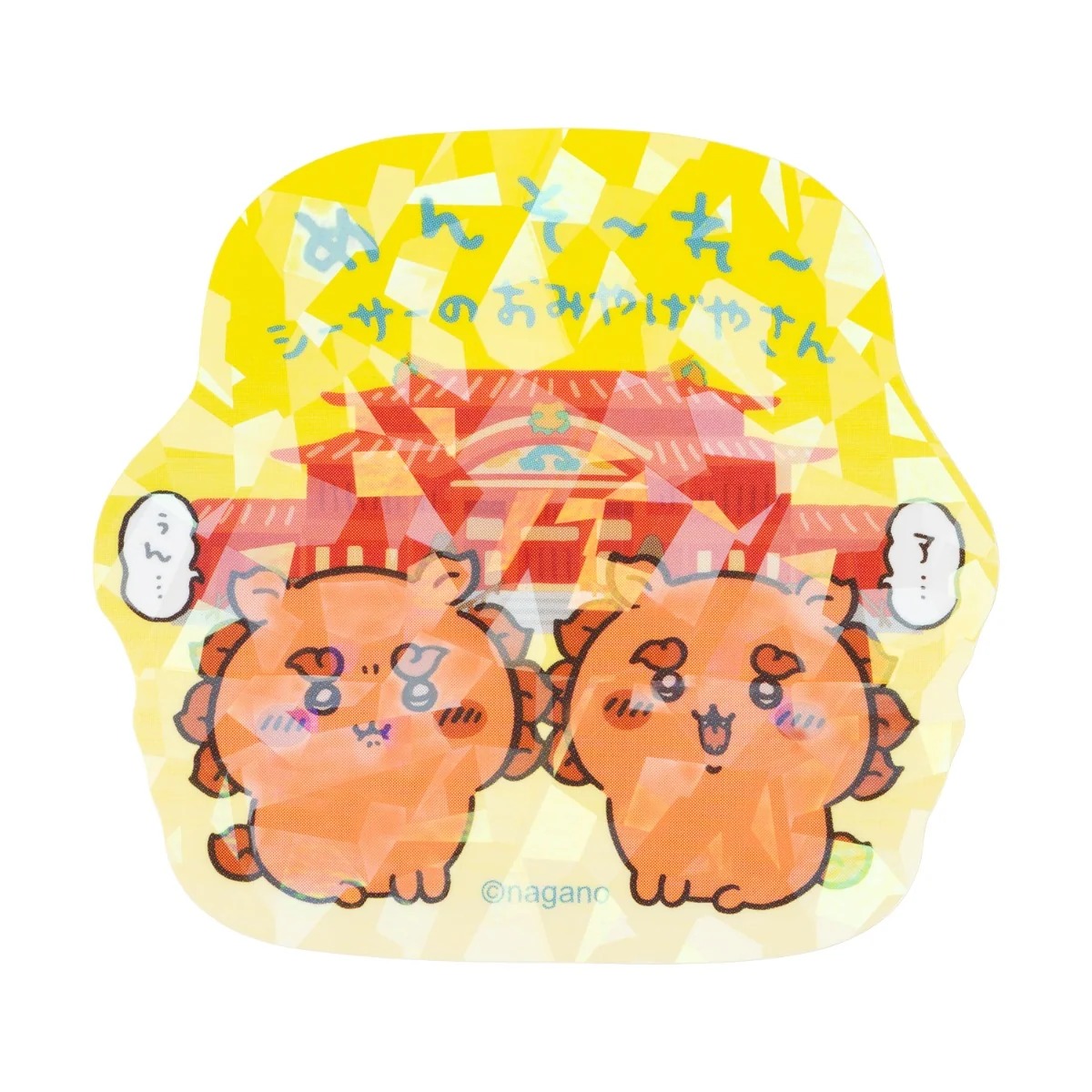 🌸 【預訂】Stickers (L) 風獅系列首里城 - Chiikawa 9/10 新品