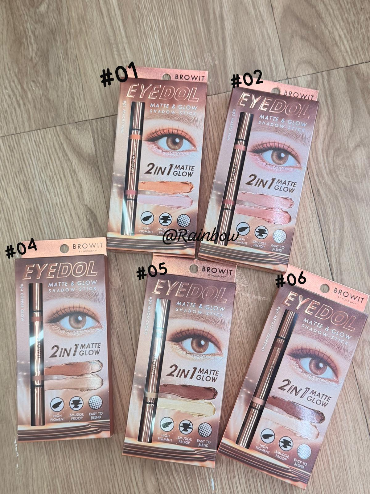 BROWIT EYEDOL 2合1啞光&光澤眼影棒
