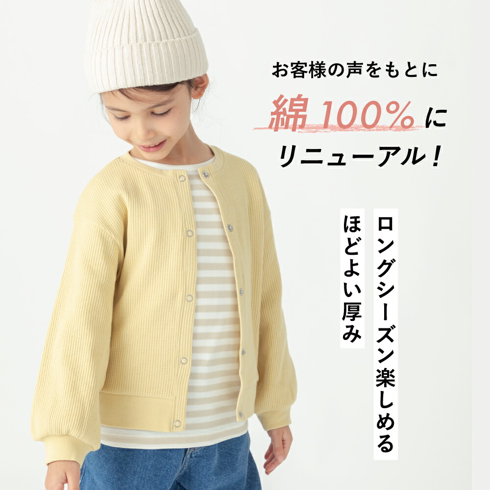 🆕【⭐訂購⭐】 🇯🇵日本直送🌀華夫格 淨色 薄身開胸外套［8款選］🌀[ELDA-0123][260513]