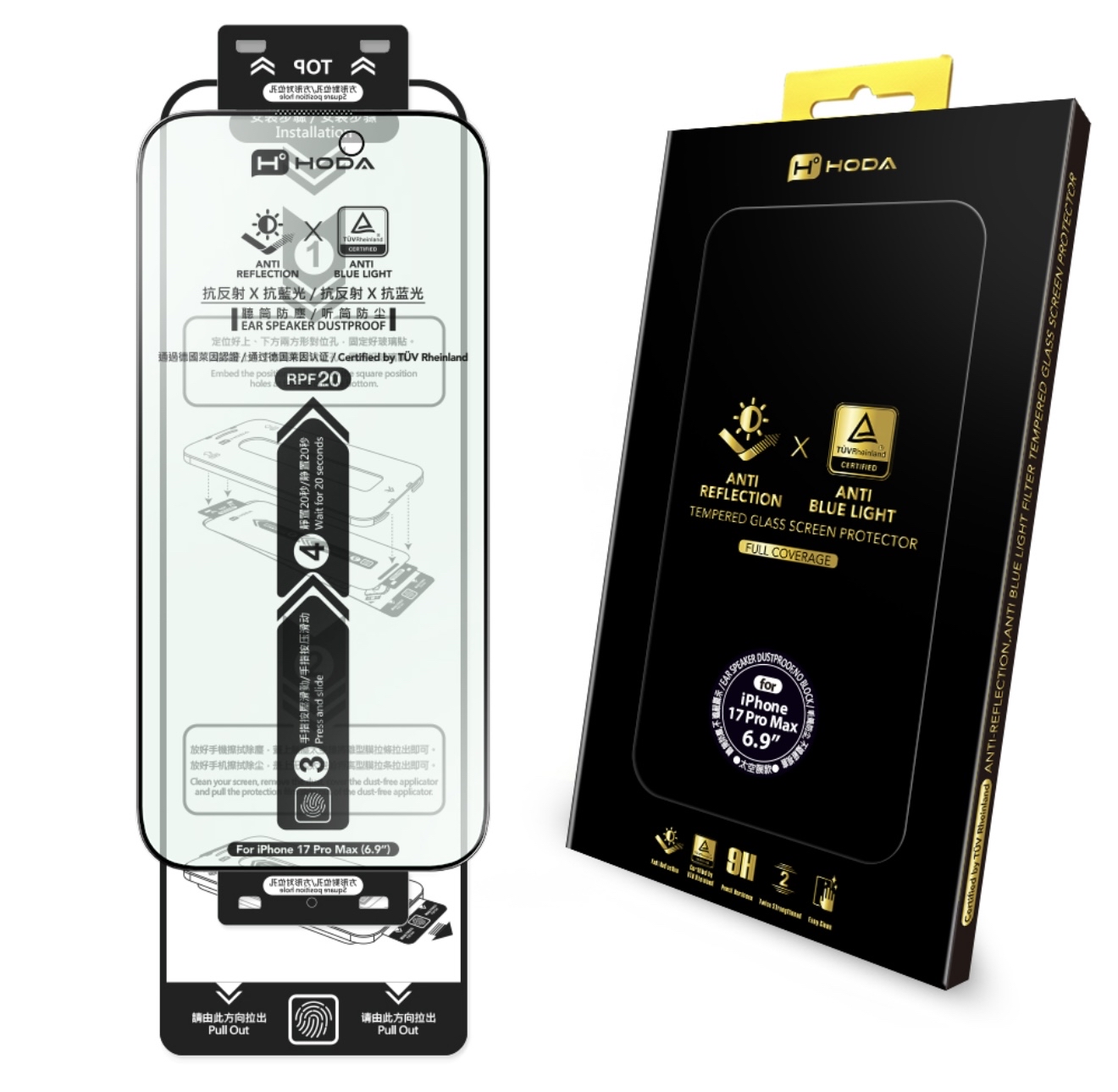 HODA 2.5D抗反射AR抗藍光玻璃保護貼 iPhone  (德國萊因TÜV RPF20認證) 