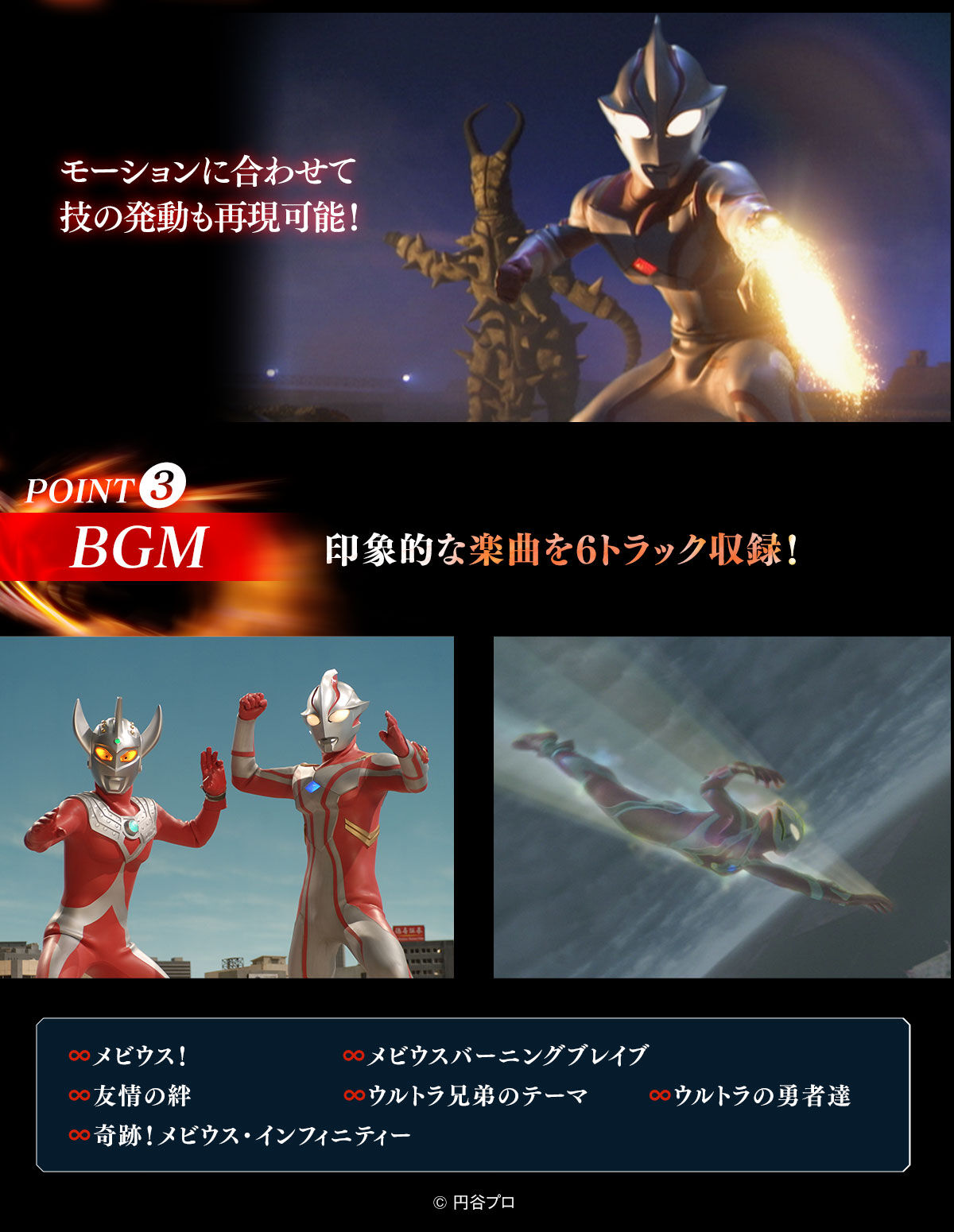 (預訂訂金 $300) (總價 $642) (魂限) Bandai Ultra Replica 超人梅比斯 變身手鐲 -ULTRA BROTHERS EDITION- Mebius Infinity Ver. UltraReplica Ultraman Mebius Bracelet (行版) 