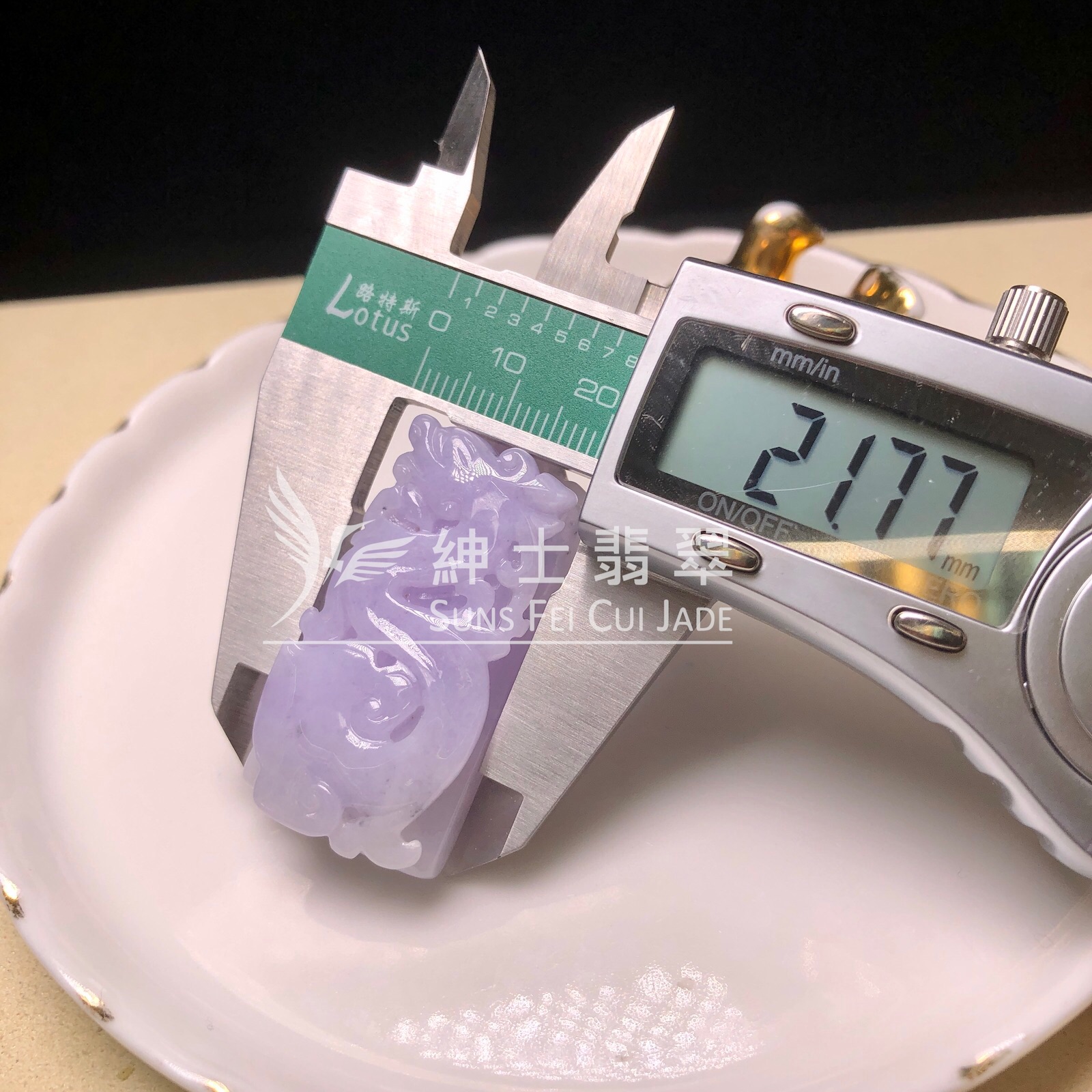 YK01085 紫羅蘭復古龍牌