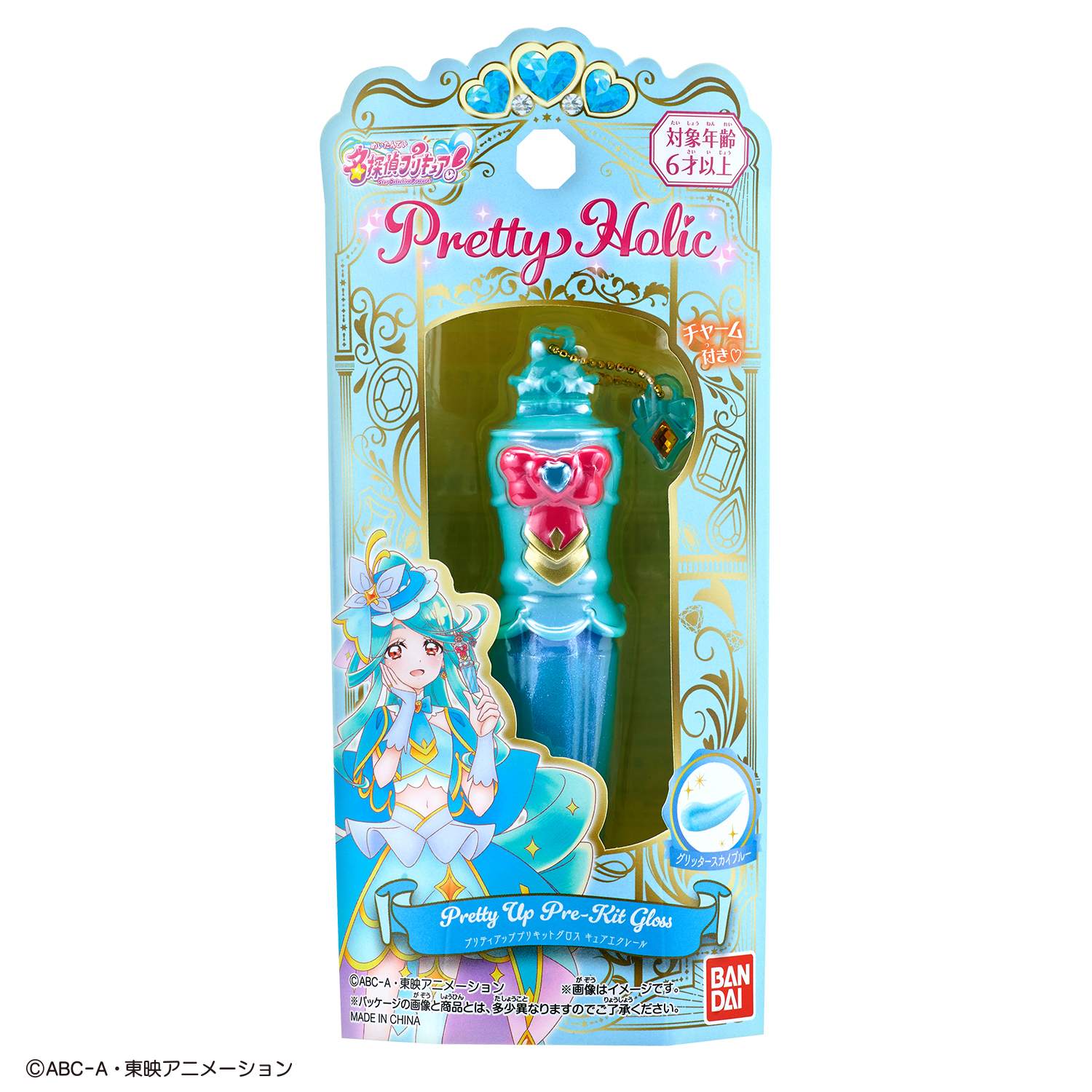名偵探光之美少女 Pretty Holic Top of Lily 香水 / 唇膏 PreCure #P-PCT0177 [BANDAI] (PRE-ORDER) [2026/08]