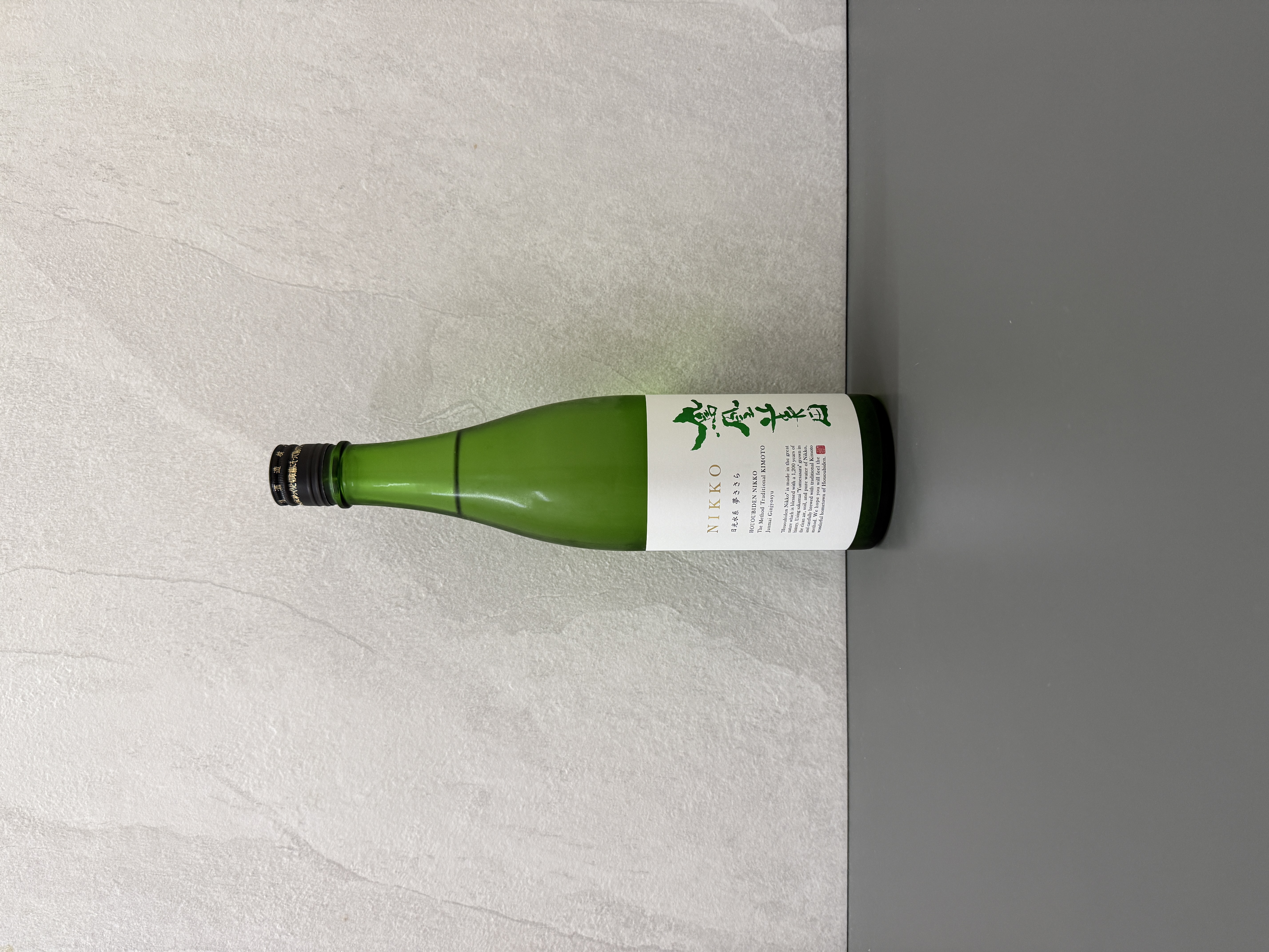 鳳凰美田純米吟釀日光～NIKKO～ 生酛釀造2026 生酒720ml | 醇釀