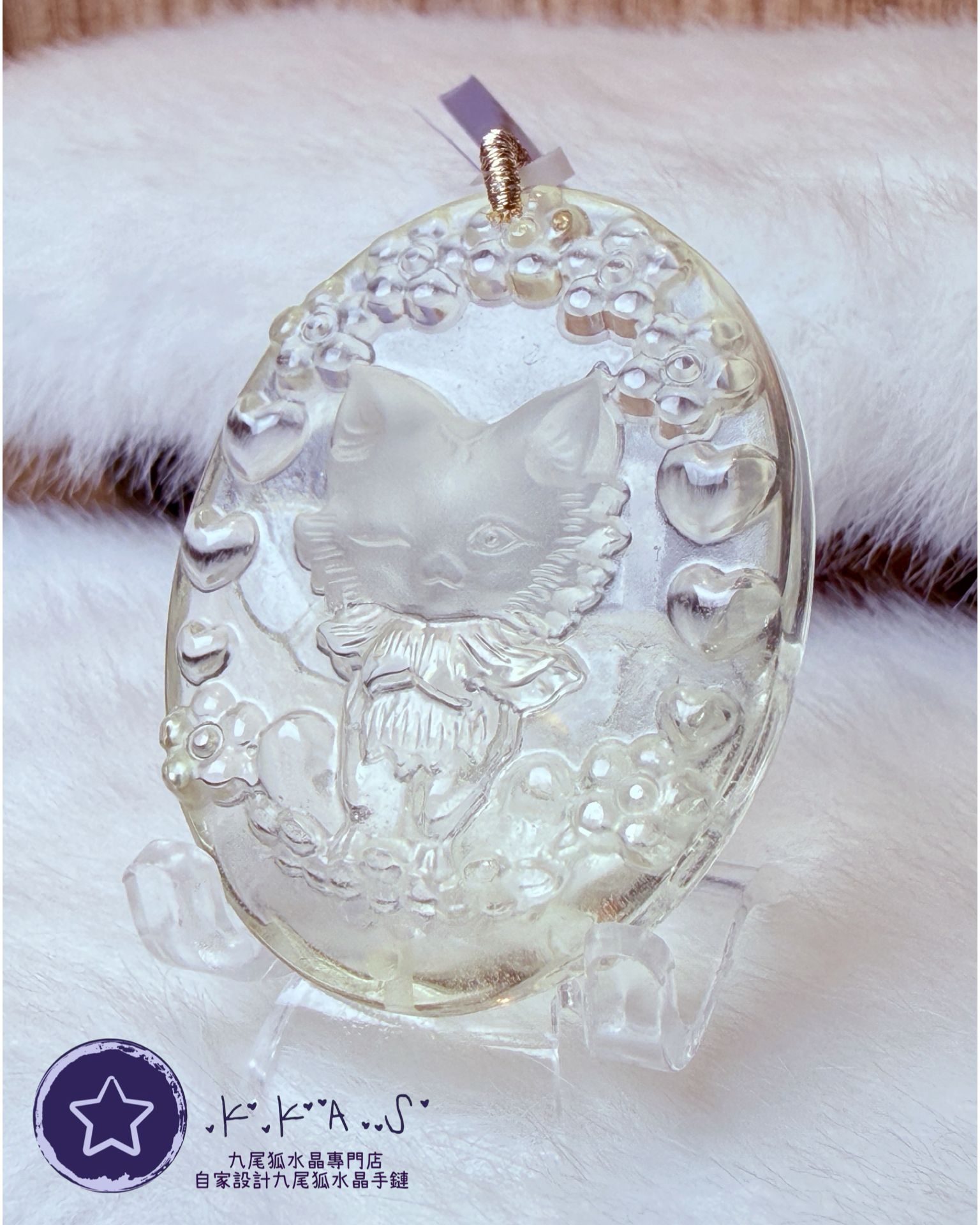 K00113 黃水晶 心心狐 - 吊墜/手牌兩用款