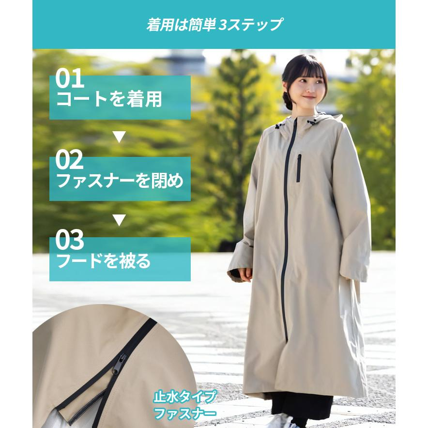 【日本直送】Actual Products  自行車雨衣✨時尚防雨必備
