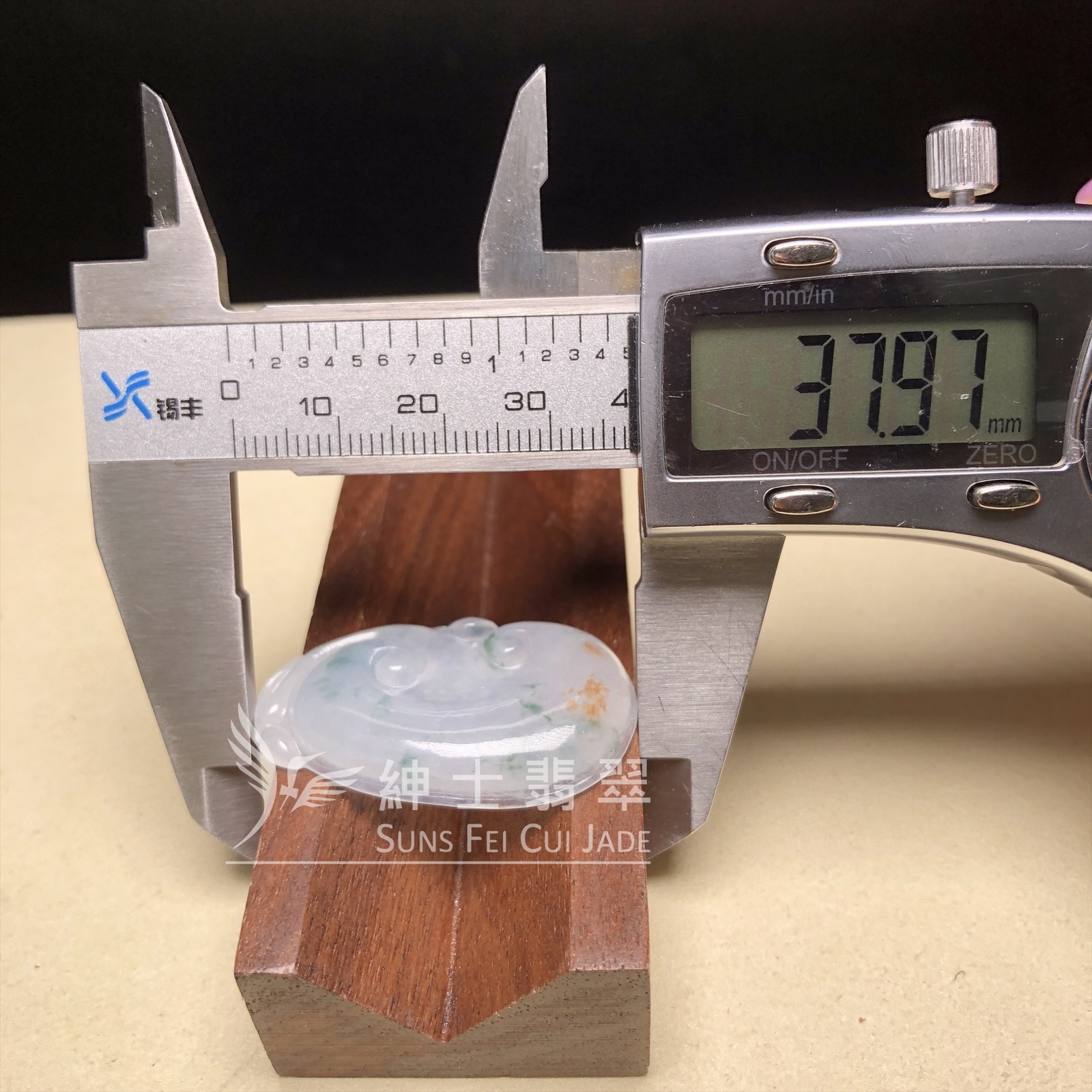 雙彩如意   B08429