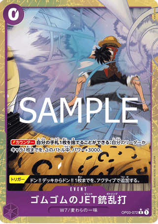 One Piece TCG Card Game - Op03-072 (R) Gum-Gum Jet Gatling (AA)