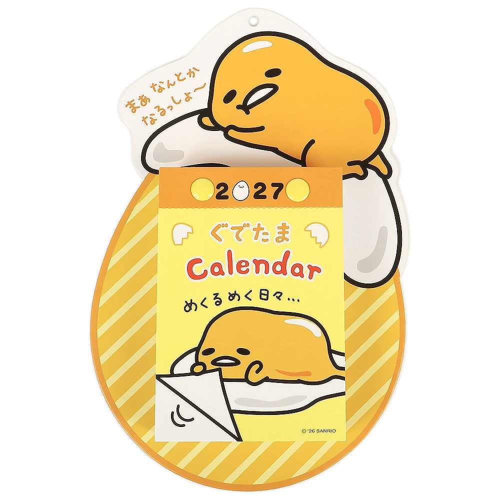 【日本限定】2027 蛋黃哥 GUDETAMA 掛牆日曆🍳 365天懶洋洋治癒陪伴！