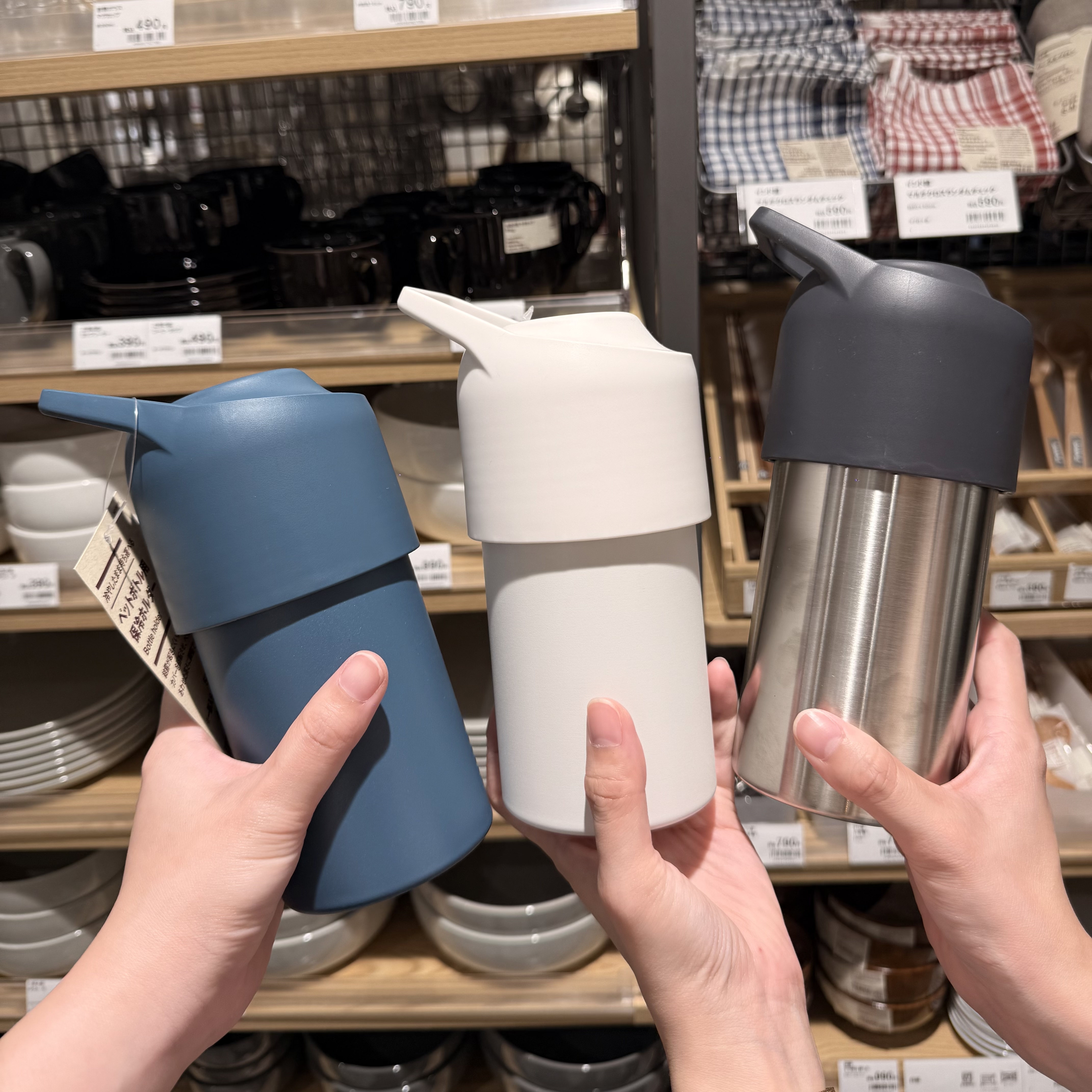 MUJI Bottle Cooler Sleeve