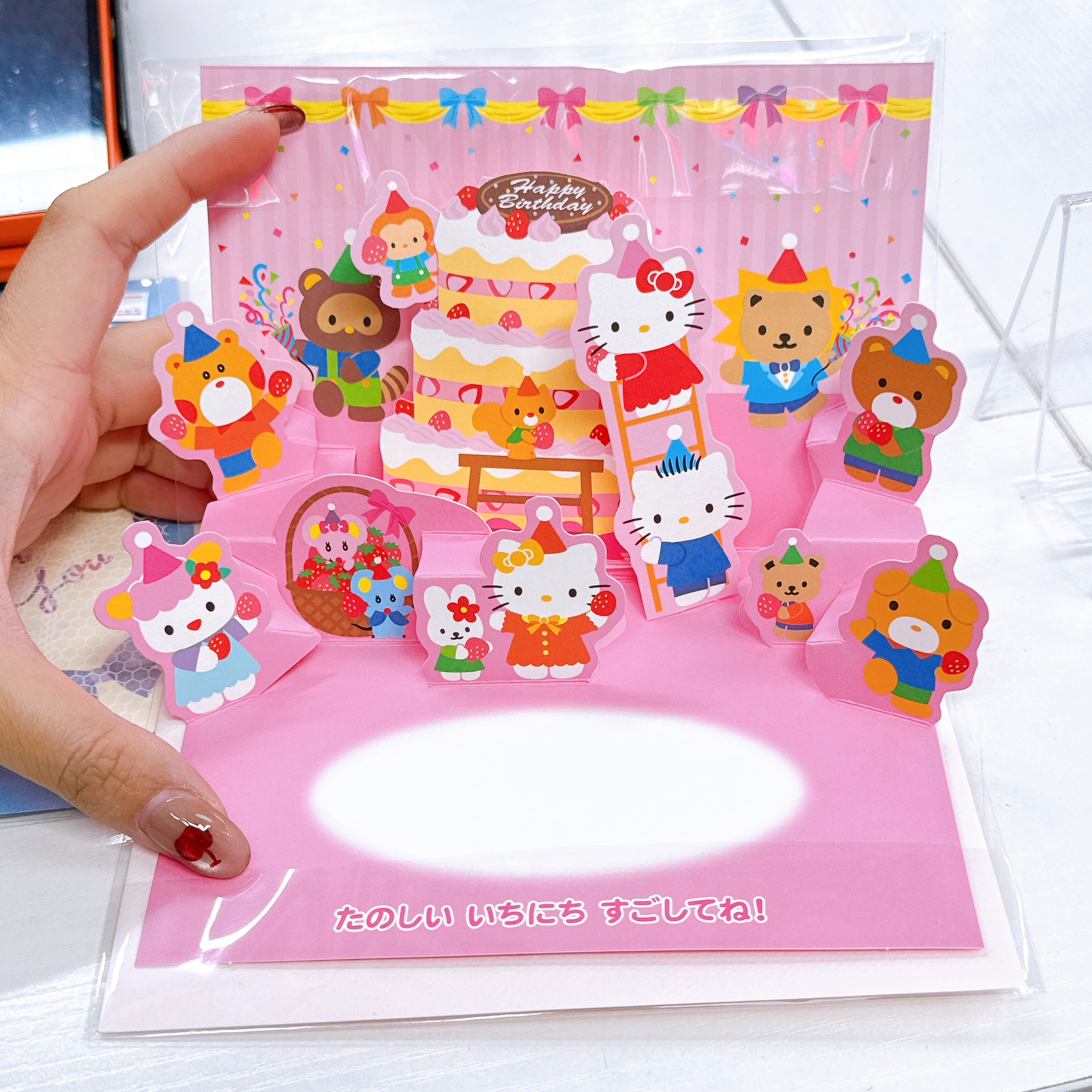 日本直送Sanrio kitty 生日賀卡