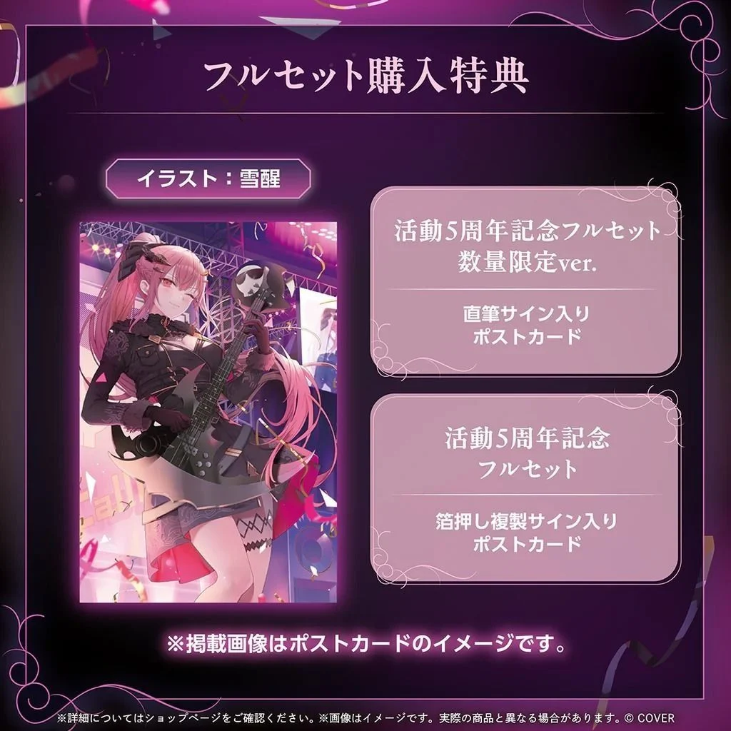 🇯🇵日版 HOLOLIVE 森カリオペ 活動5周年記念 死神 森美聲 MORI CALLIOPE 直筆 FULLSET