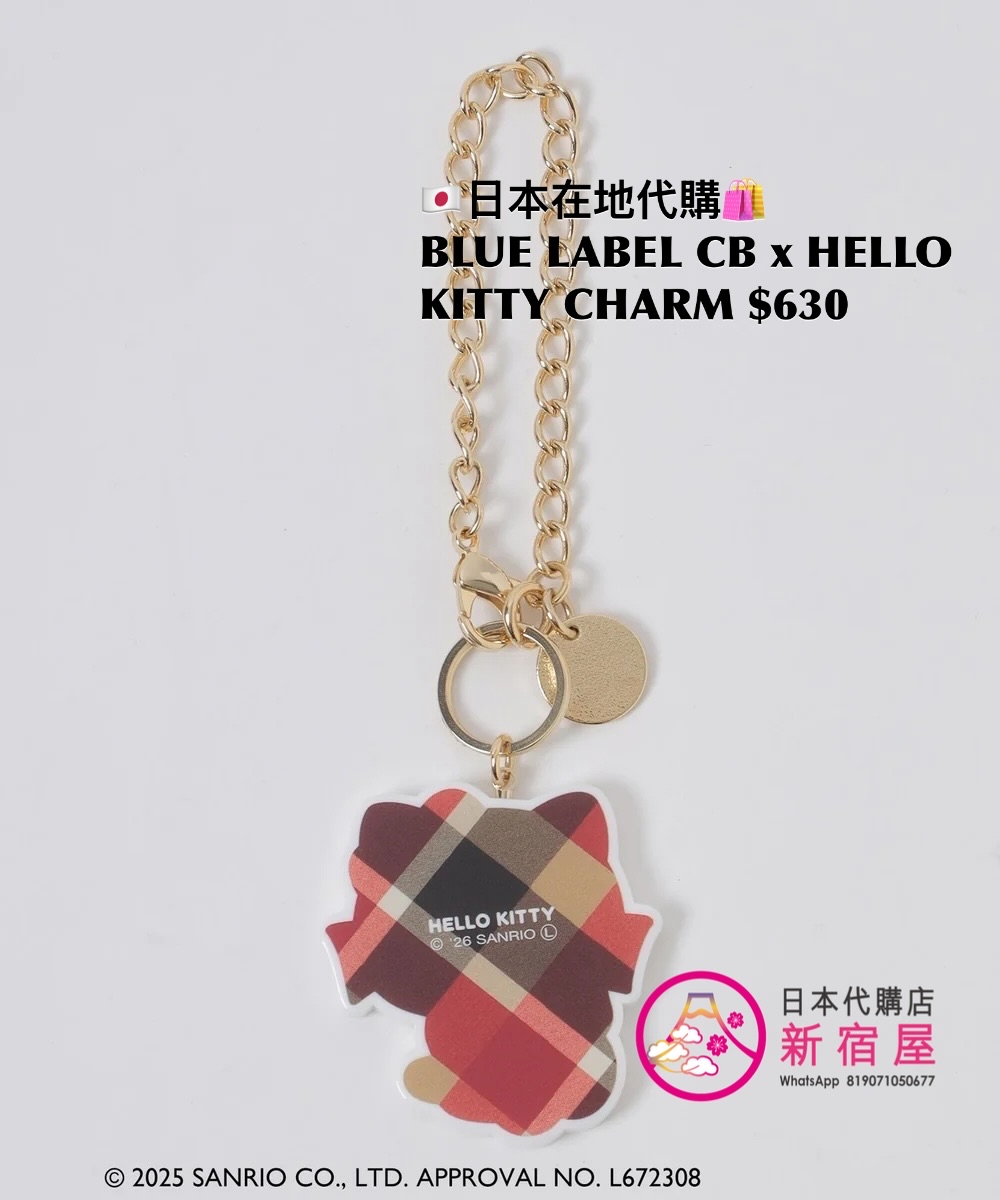 BLUE LABEL CB x HELLO KITTY CHARM