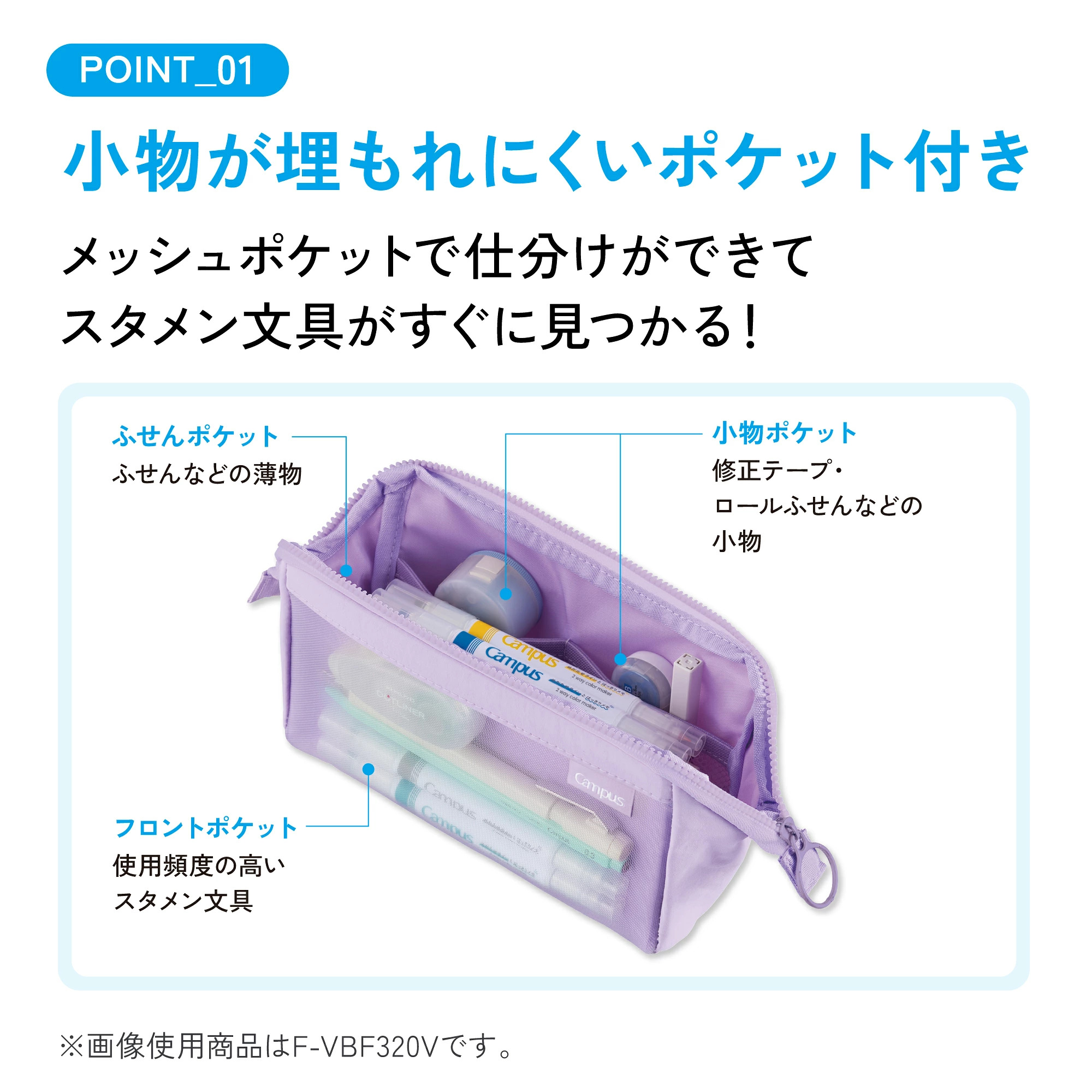 🔥🔥【日本直送《KOKUYO》Campus 大容量多隔層文具筆袋】