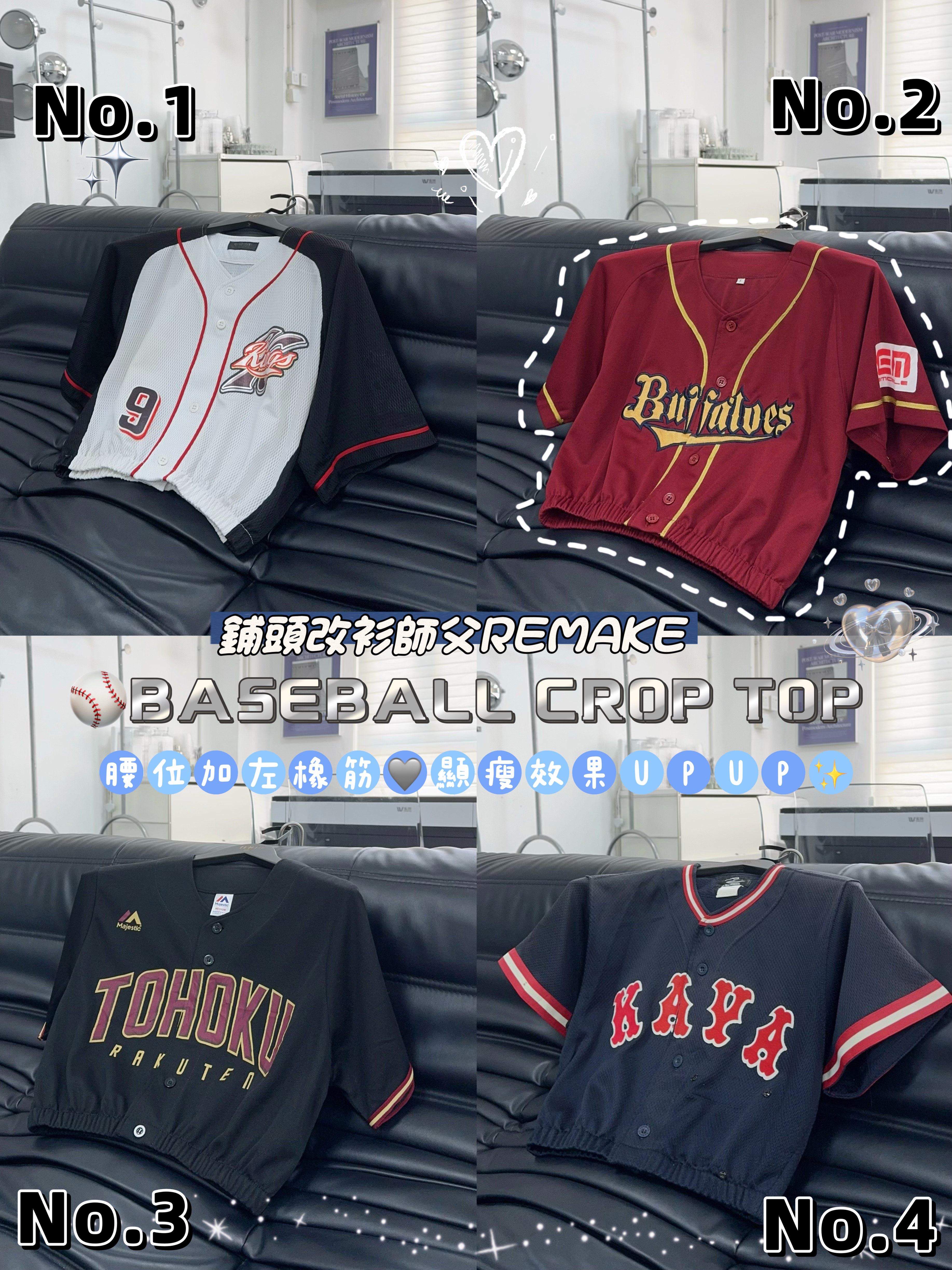 Baseball Remade Crop Top⚾️