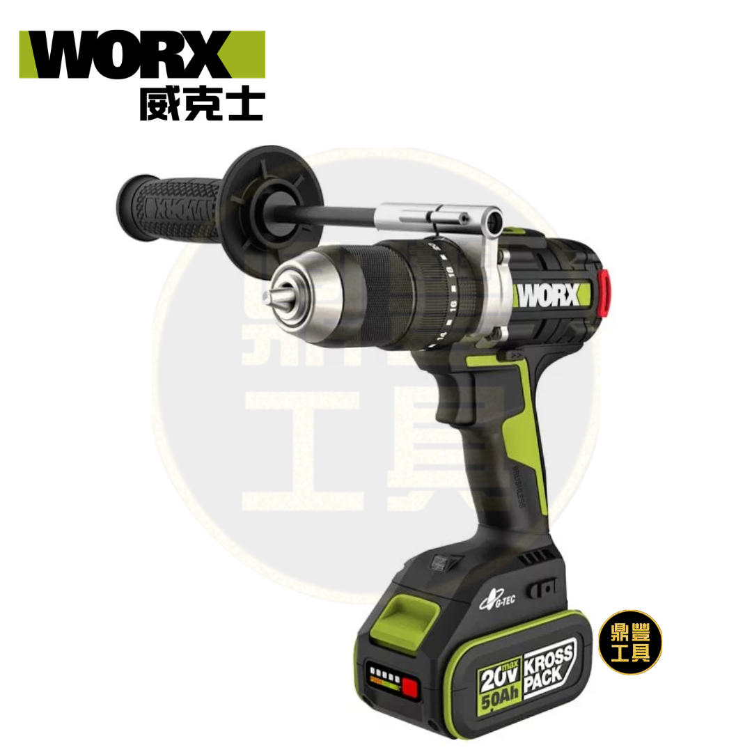 WORX WU377 20V 150Nm 無刷鋰電衝擊鑽 (4.0Ah電x2+6A充電器)