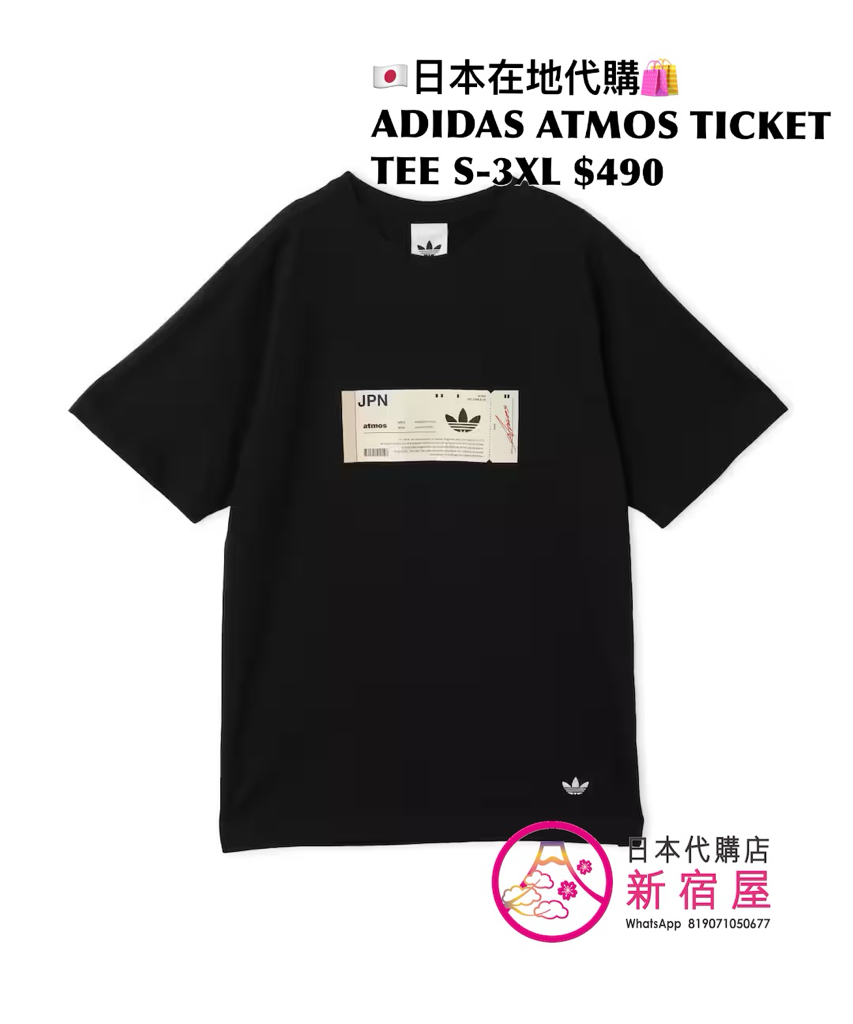 ADIDAS ATMOS TICKET TEE