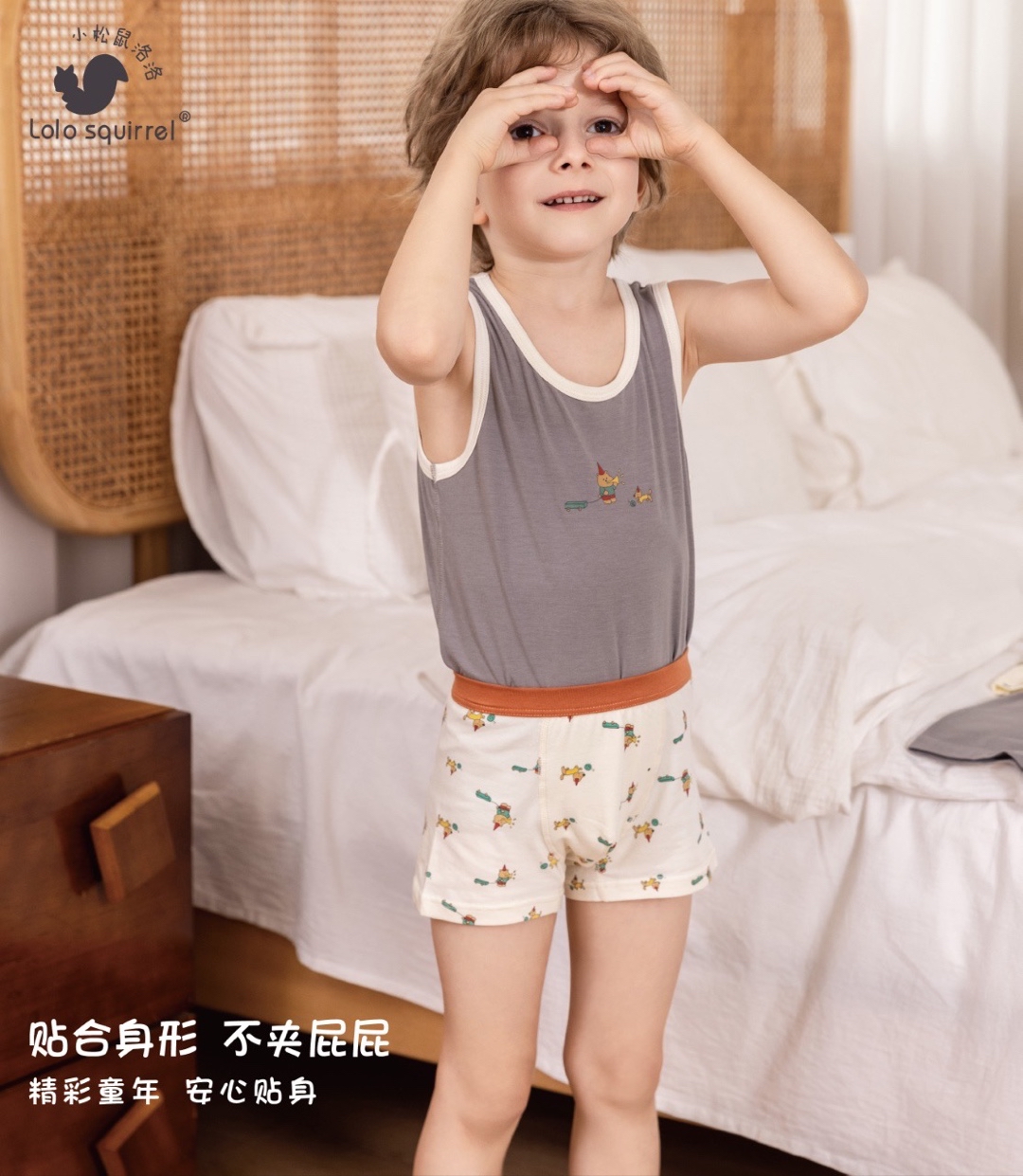 TENCEL/ Pupa Protein Fibre LN2K0309 (130cm)