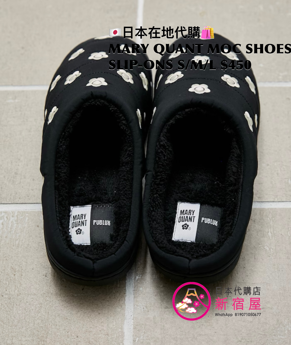 MARY QUANT MOC SHOES SLIP-ONS