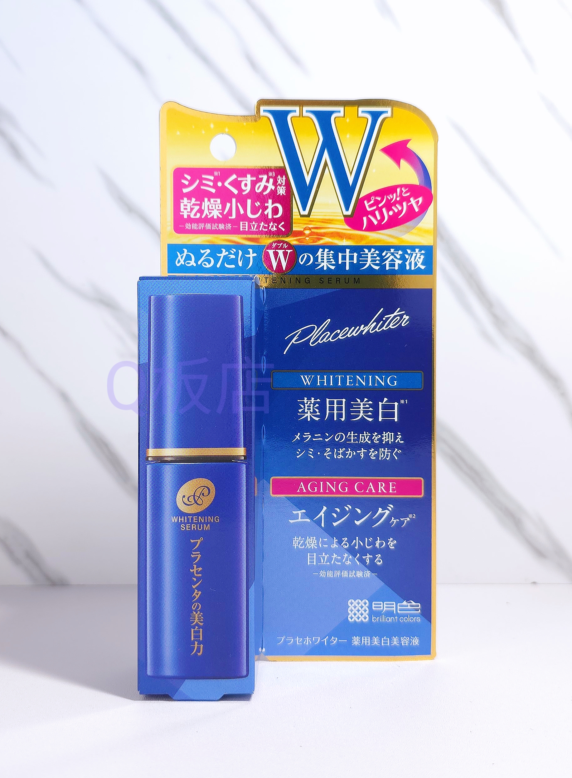 MEISHOKU 明色 WHITENING SERUM 藥用美白抗皺W精華 30ml