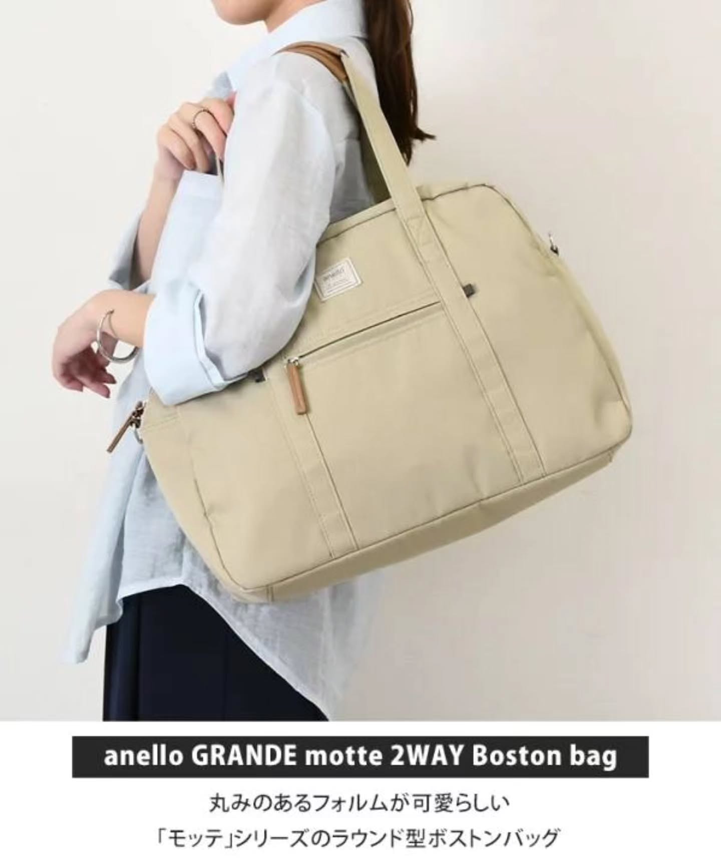 🇯🇵Anello 大号行李袋