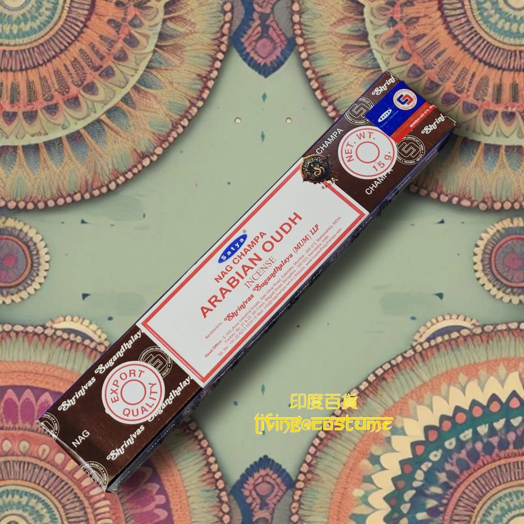 Arabian Oudh (阿拉伯沉香)