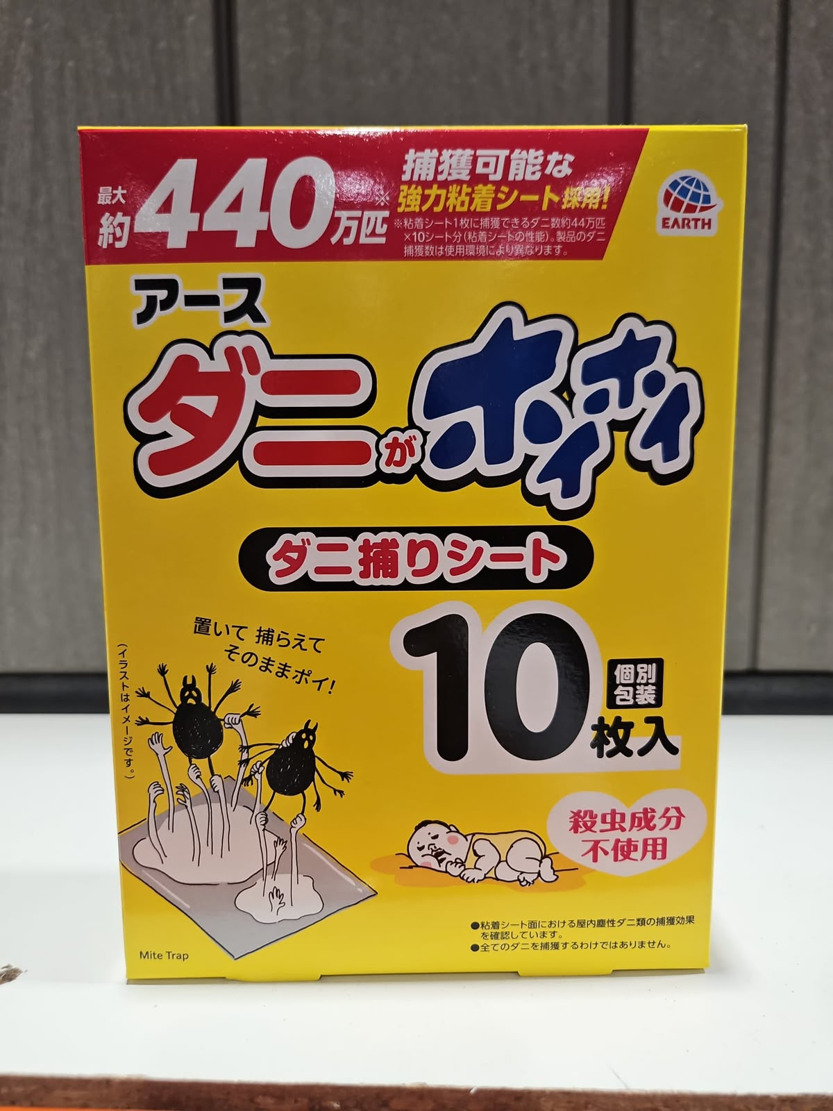 日本 EARTH 製造「ダニがホイホイ」捕蟎貼