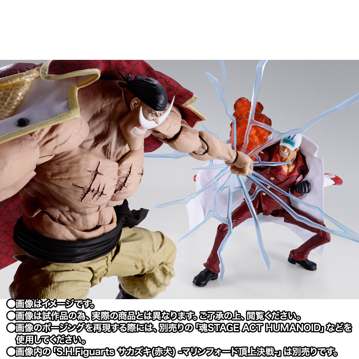 (預訂訂金 $500) (總價 $1560) (魂限) Bandai S.H.Figuarts 海賊王 白鬍子 愛德華·紐歌特 -馬林福特頂上決戰- SHF One Piece Edward Newgate