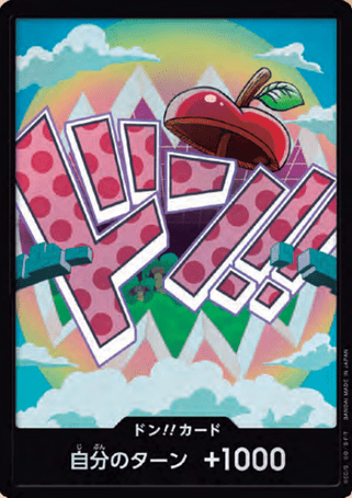 One Piece TCG Card Game - PRB01 Vegapunk FOIL DON