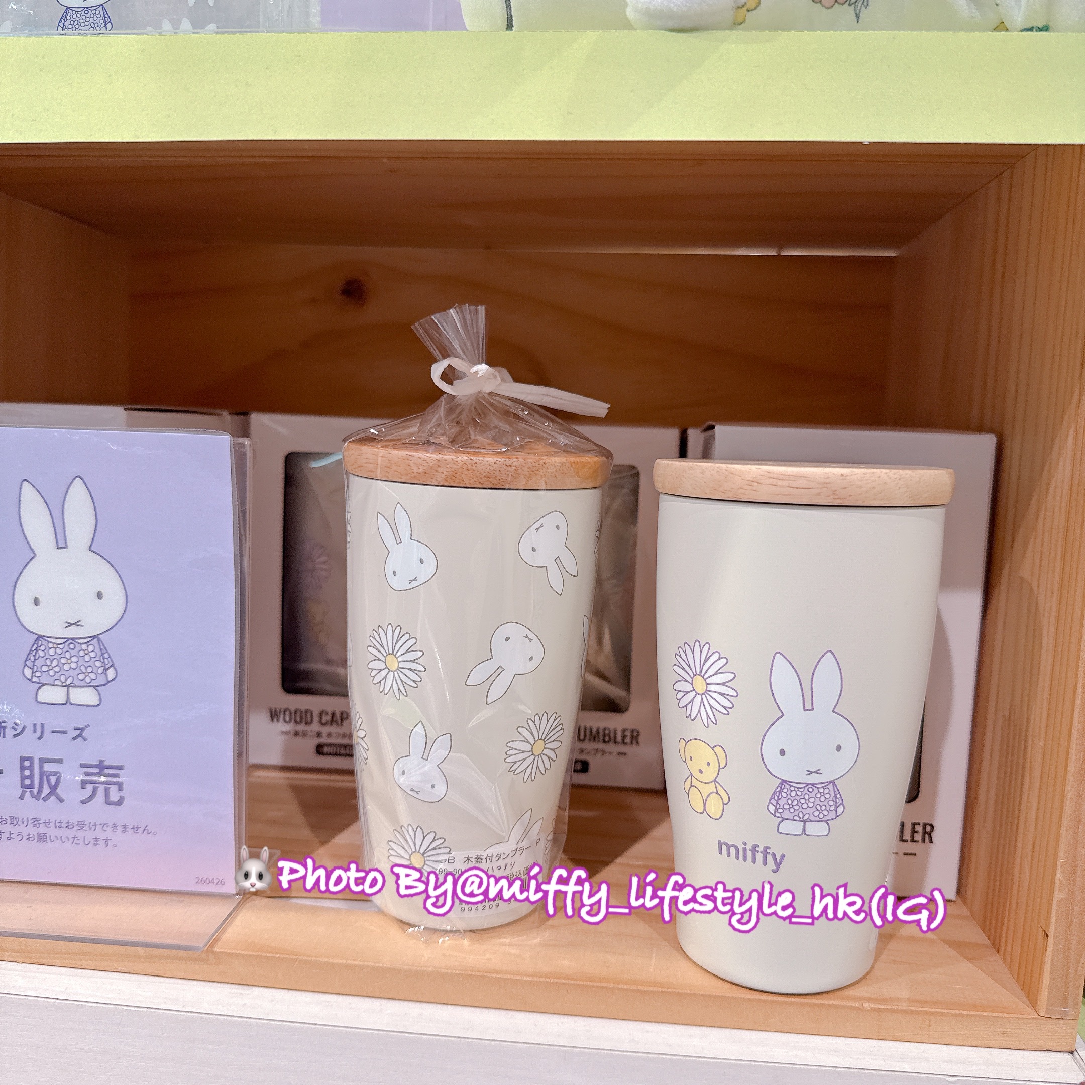 🐰💚 開心果及薰衣草系列 💜 " 木蓋保溫杯 "( 📦 大約4月底 ～5月底到貨, 若遇到缺貨或其它因素貨期會延遲 ）