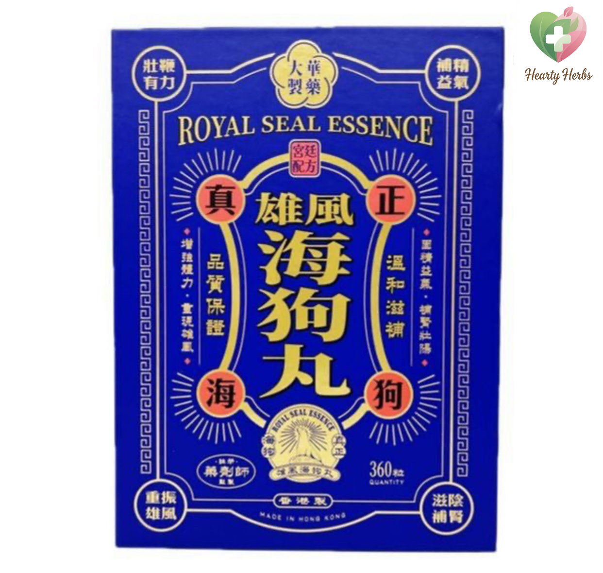 ⼤華製藥 雄風海狗丸 360粒